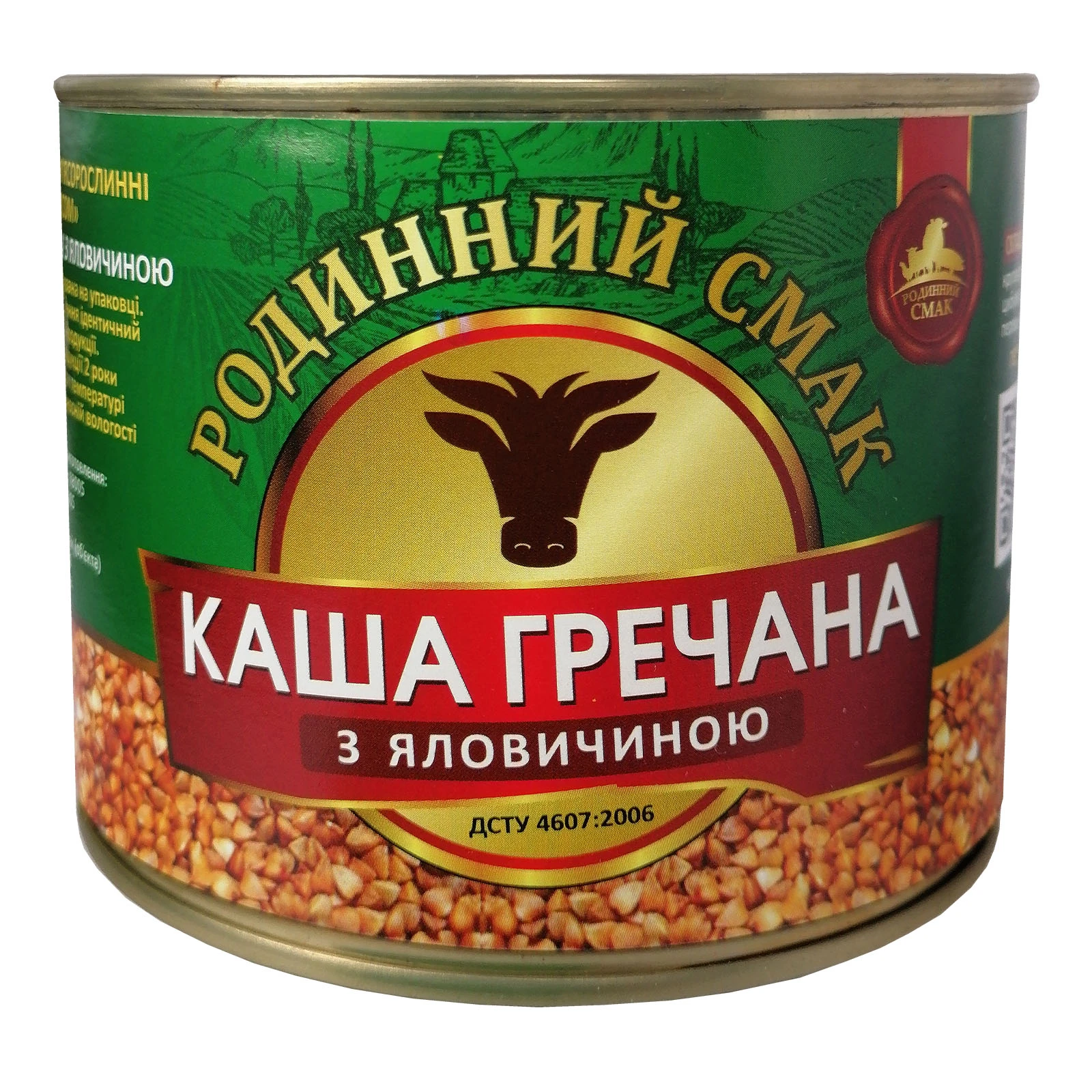 Каша гречана Родинний Смак з яловичиною 525г Фото №:1