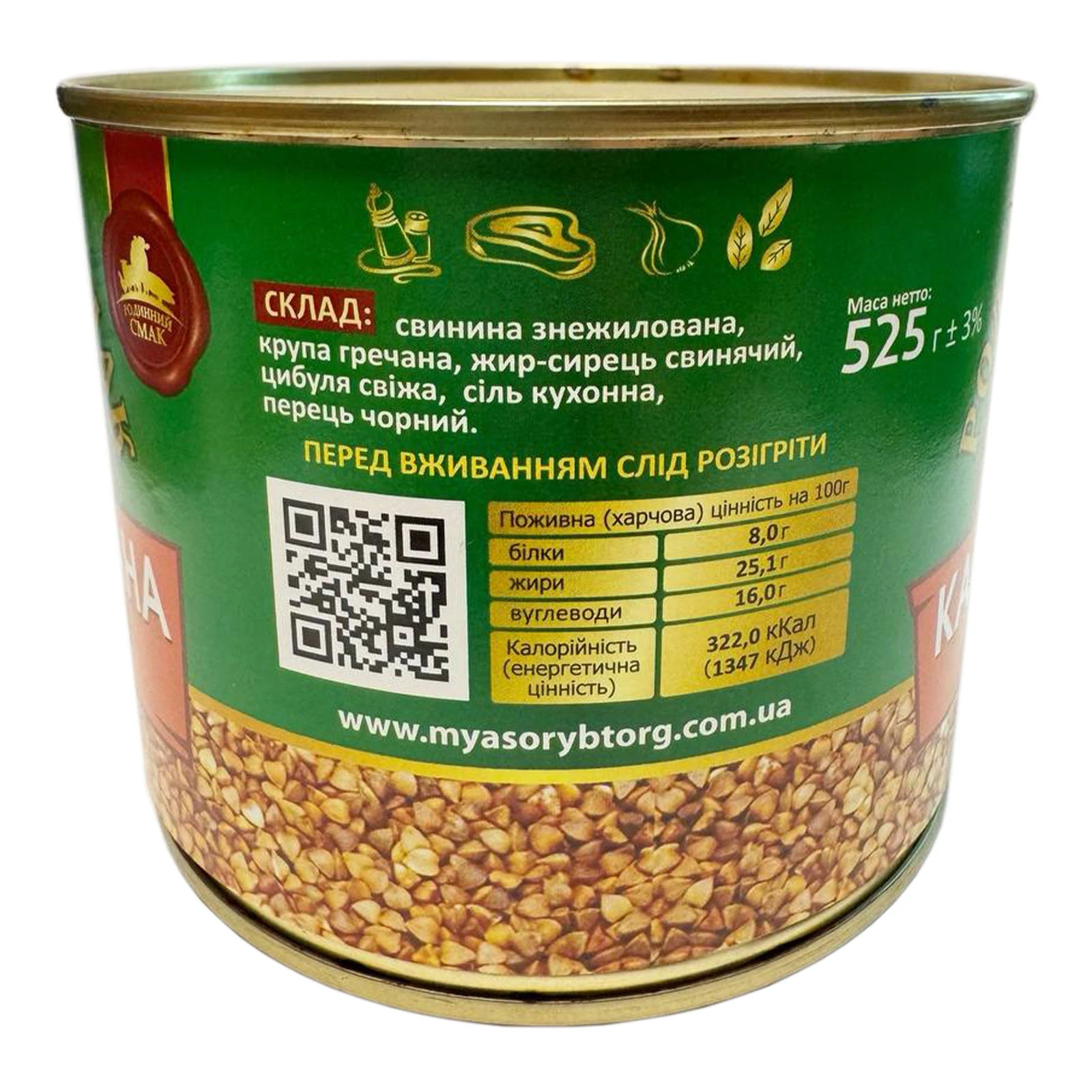 Каша гречана Родинний Смак зі свининою 525г Фото №:2