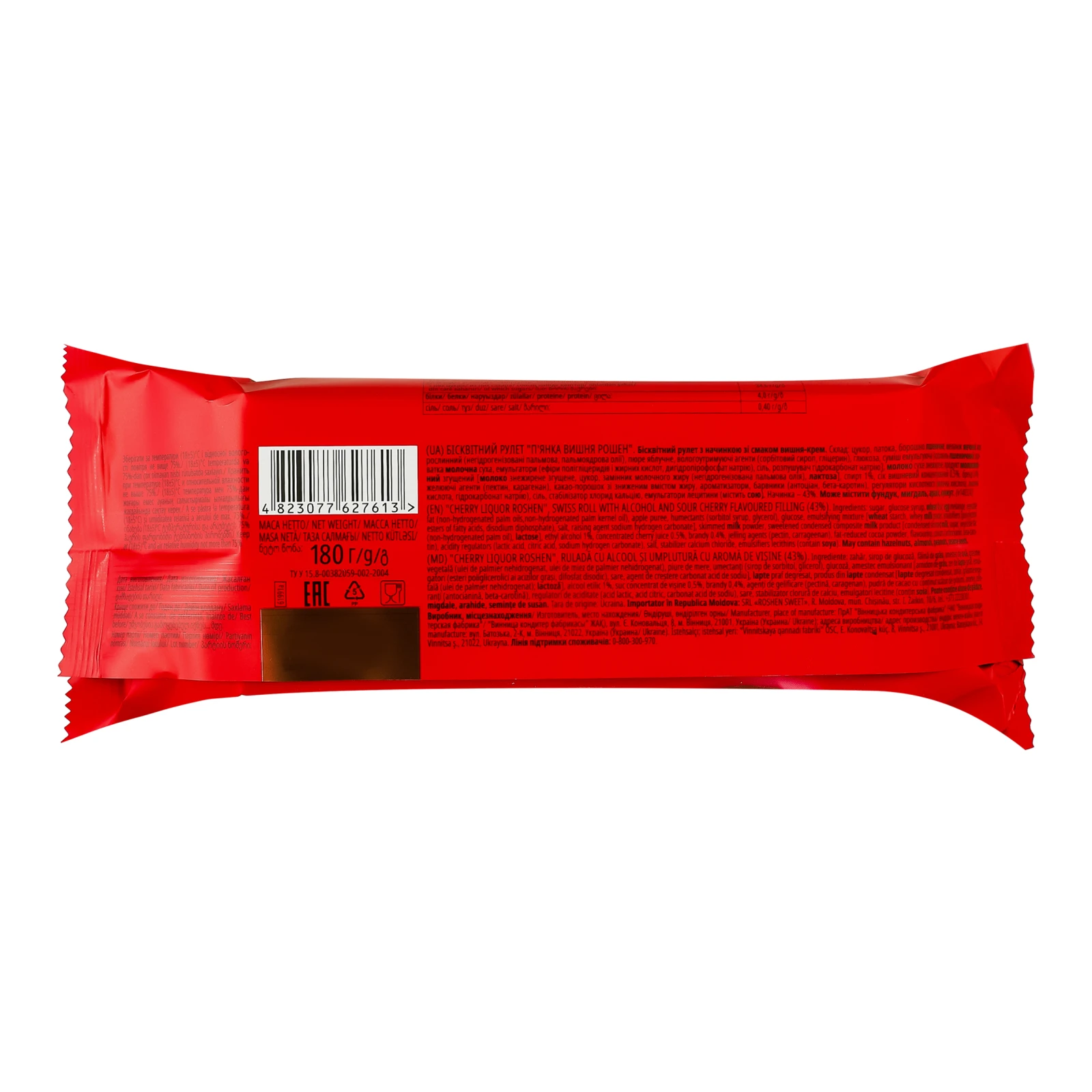 Рулет Roshen П`яна вишня бісквітній з начинкою вишня-крем 180г фото 2