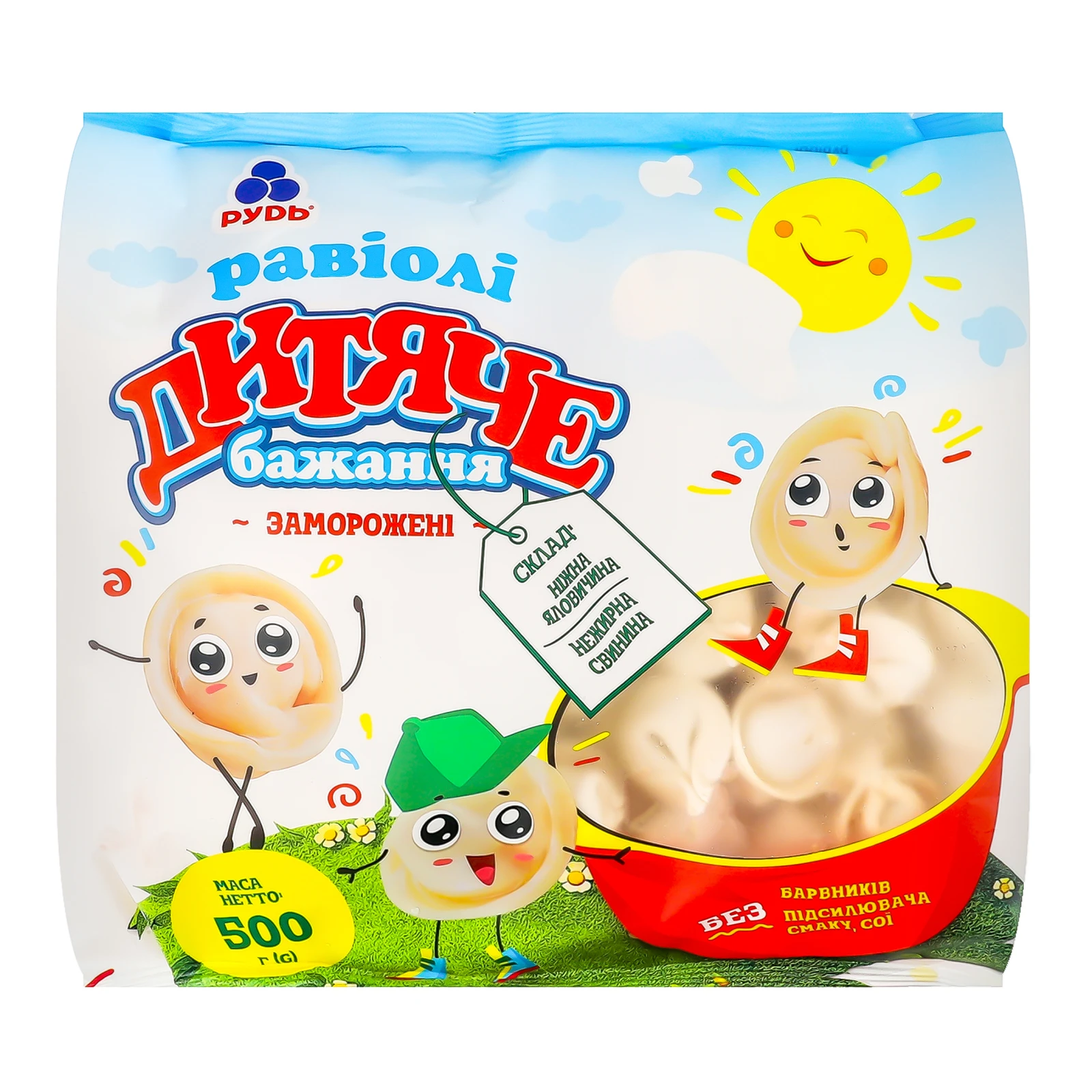 Равіолі Рудь Дитяче бажання 500г Фото №:1