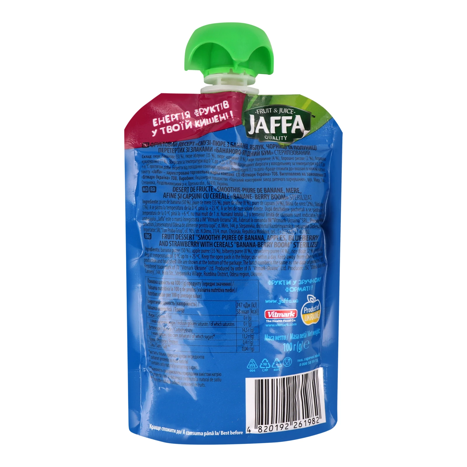 Смузі-пюре Jaffa Crazy Fruit Бананово-ягідний бум з бананів, яблук, чорниці та полуниці 100г Фото №:2