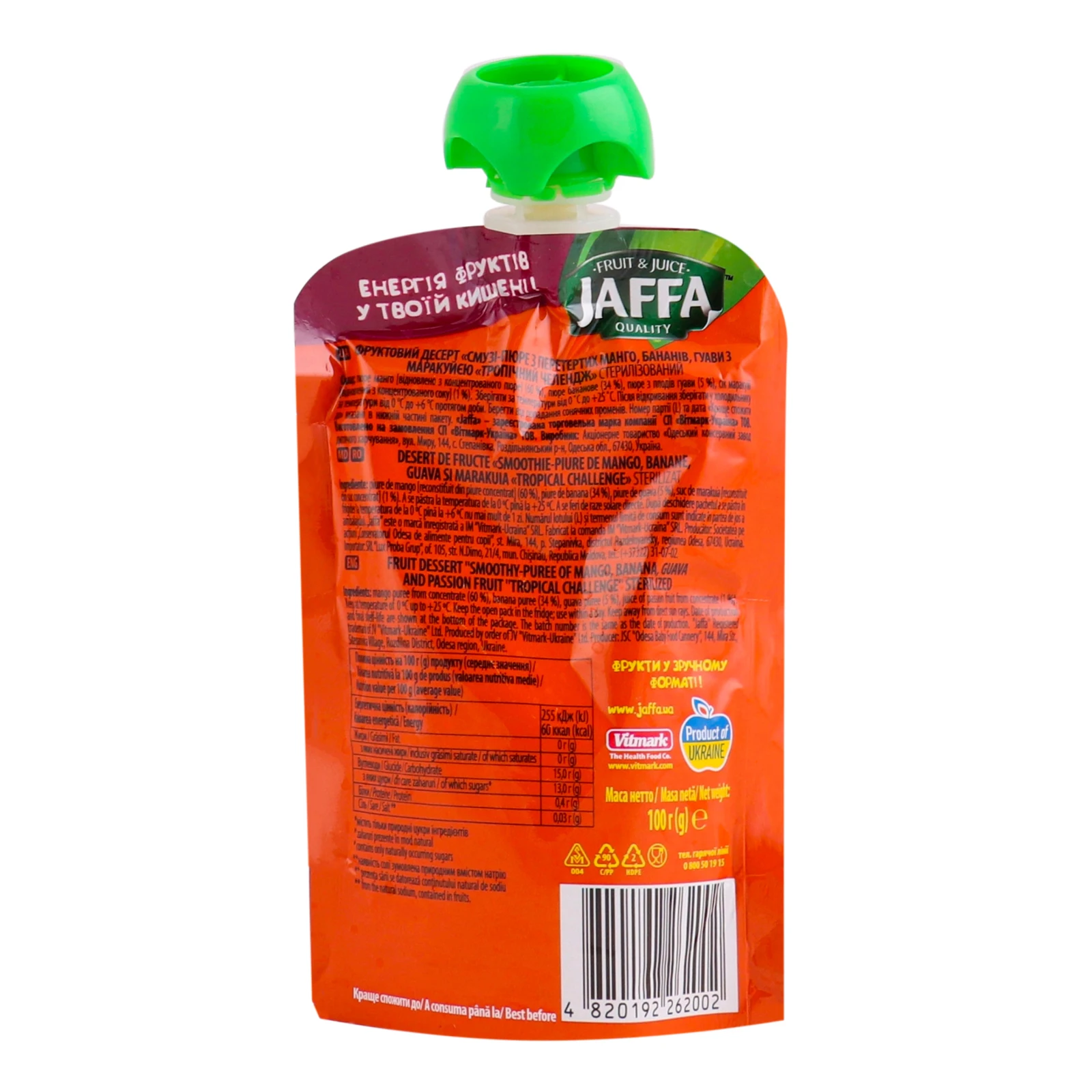 Смузі-пюре Jaffa Crazy Fruit Тропічний челендж 100г Фото №:2