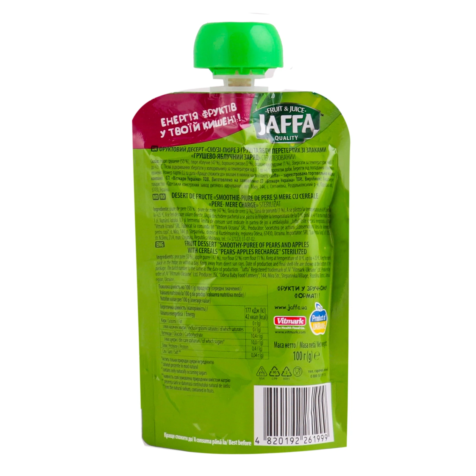 Смузі-пюре Jaffa Crazy Fruit Грушево-яблучний заряд зі злаками 100г Фото №:2