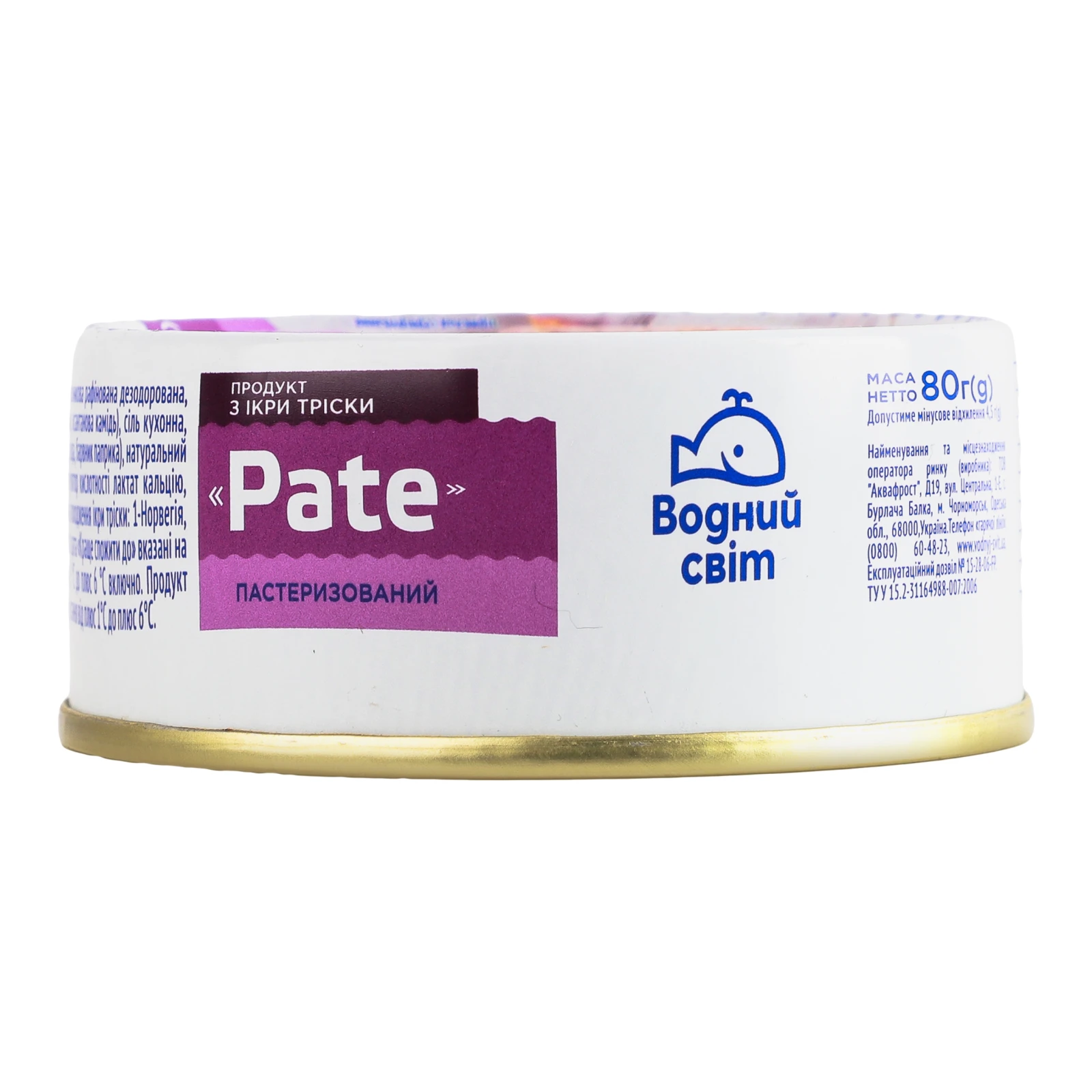 Продукт з ікрою Водний світ Pate тріски пастеризований 80г Фото №:1
