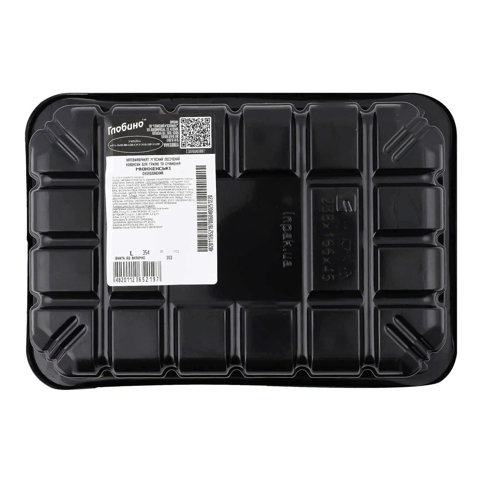 Ковбаски Глобино для гриля та смаження Мюнхенськi напівфабрикат м'ясний посічений охолоджений 600г Фото №:2