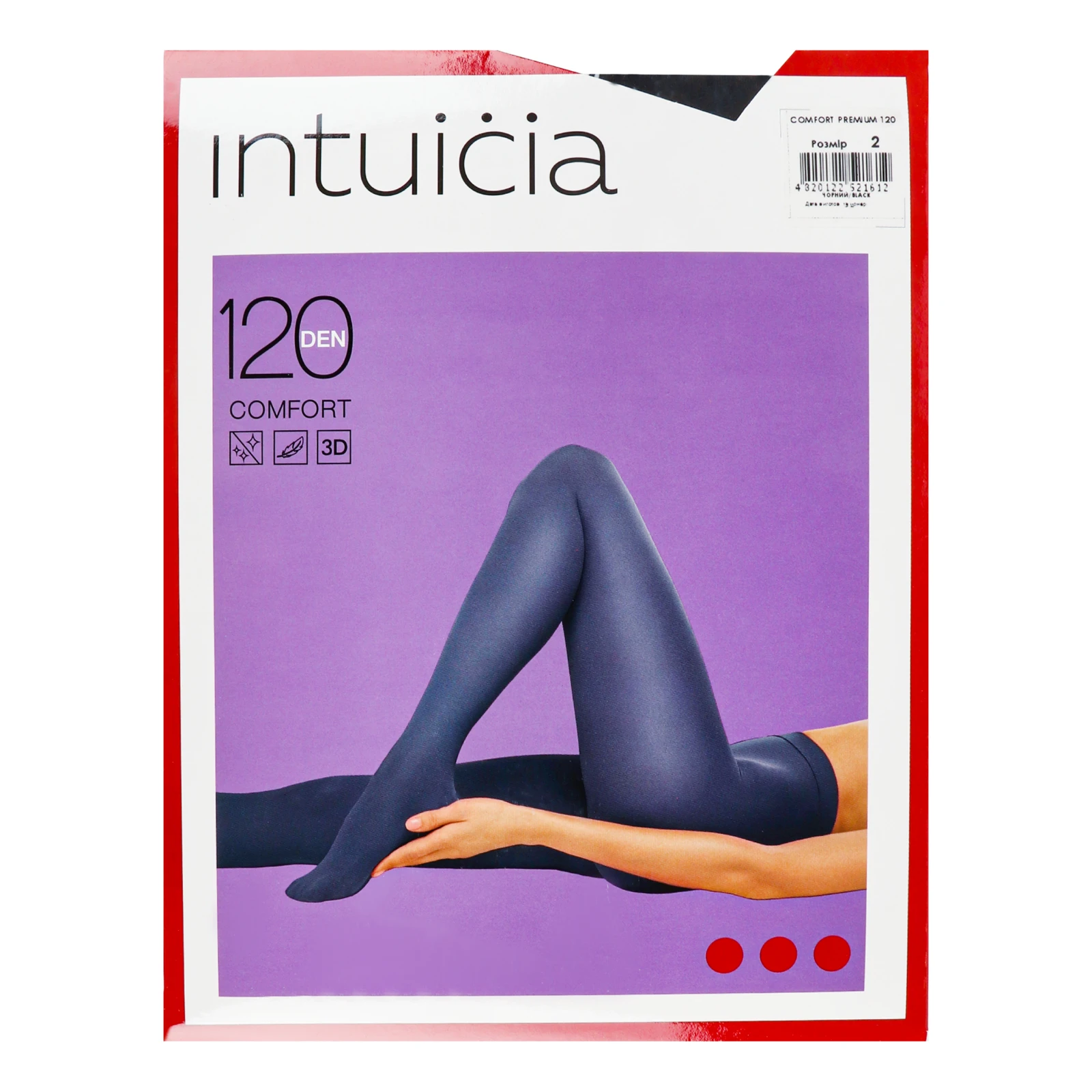 Колготки Intuicia Comfort жіночі 120den 2 чорний Фото №:1