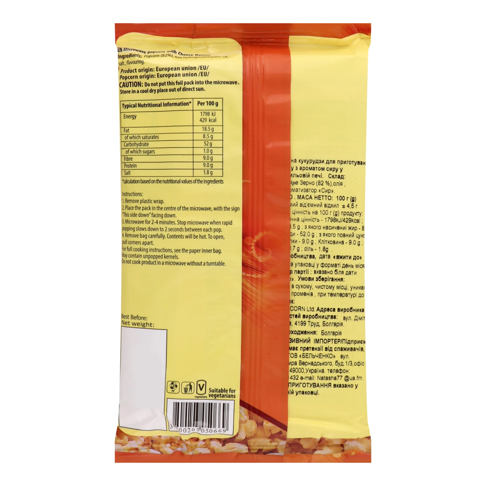 Попкорн Top of the Pop для мікрохвильової печі з ароматом Сиру 100г Фото №:2