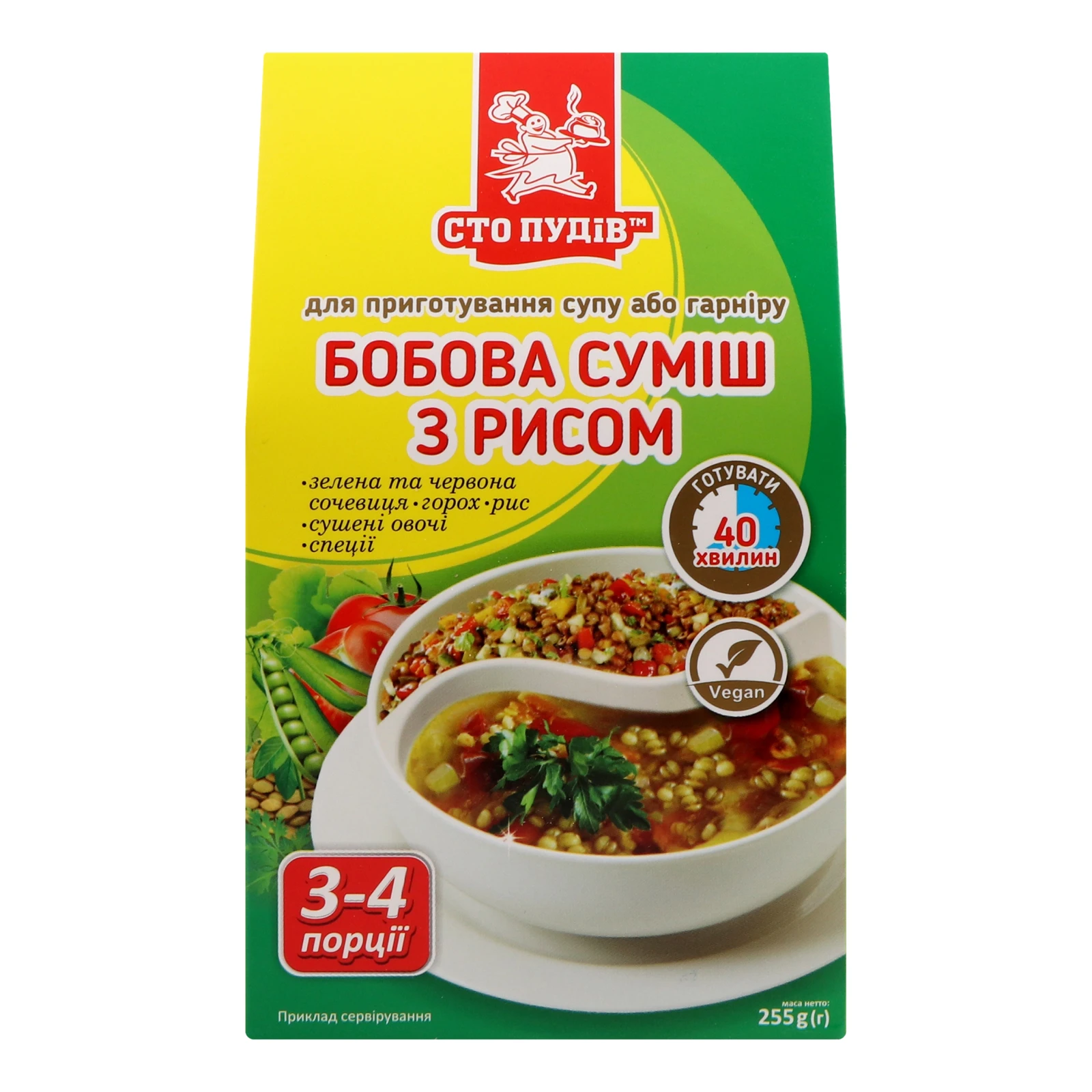 Суміш бобова Сто пудів з рисом 255г Фото №:1