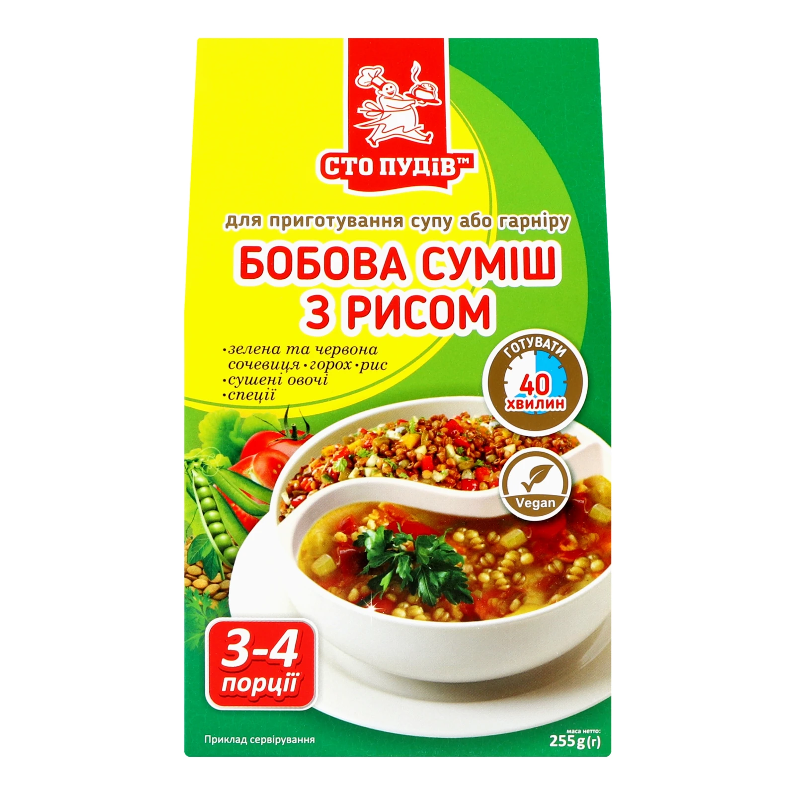 Суміш бобова Сто пудів з рисом 255г Фото №:1
