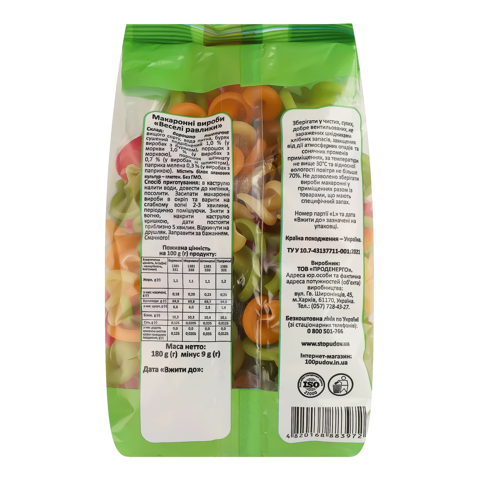 Вироби макаронні Сто пудів Веселі равлики 180г Фото №:2