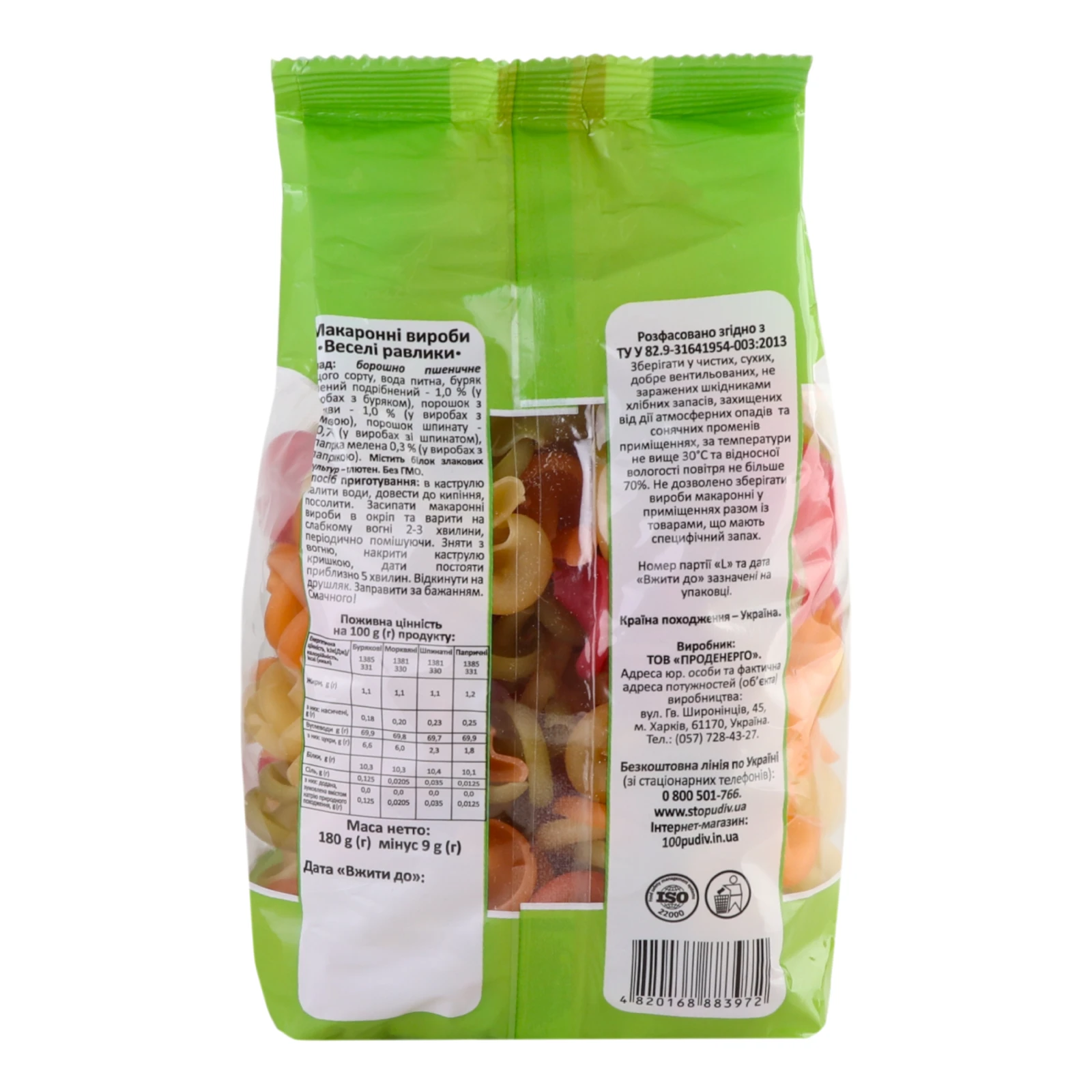 Вироби макаронні Сто пудів Веселі равлики 180г Фото №:2