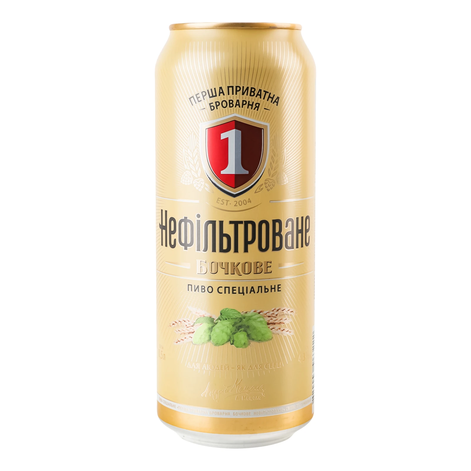 Пиво Перша приватна броварня спеціальне Бочкове світле нефільтроване пастеризоване 4.3% 0.5л Фото №:1