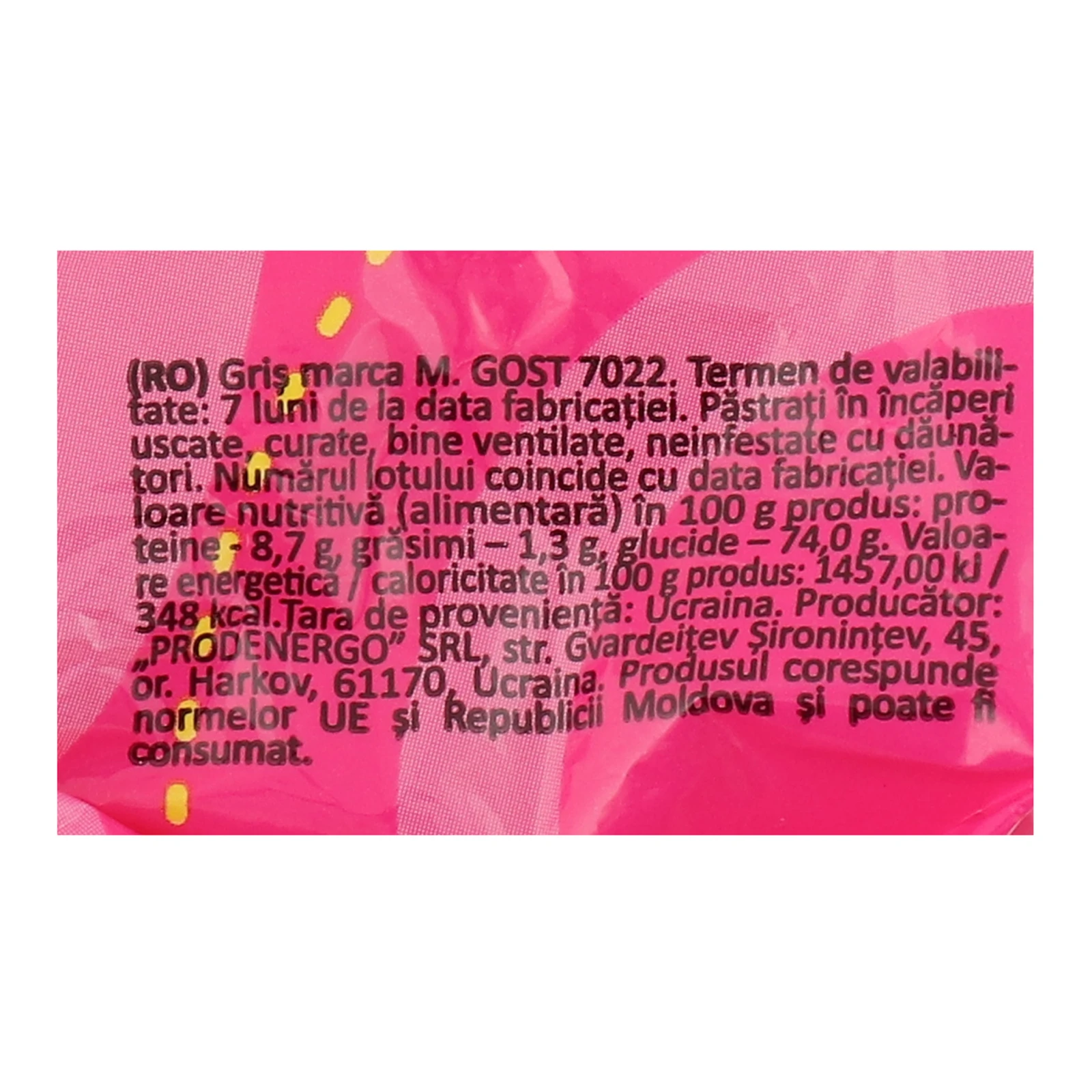 Крупа Сто пудов Смакота манна 400г Фото №:3