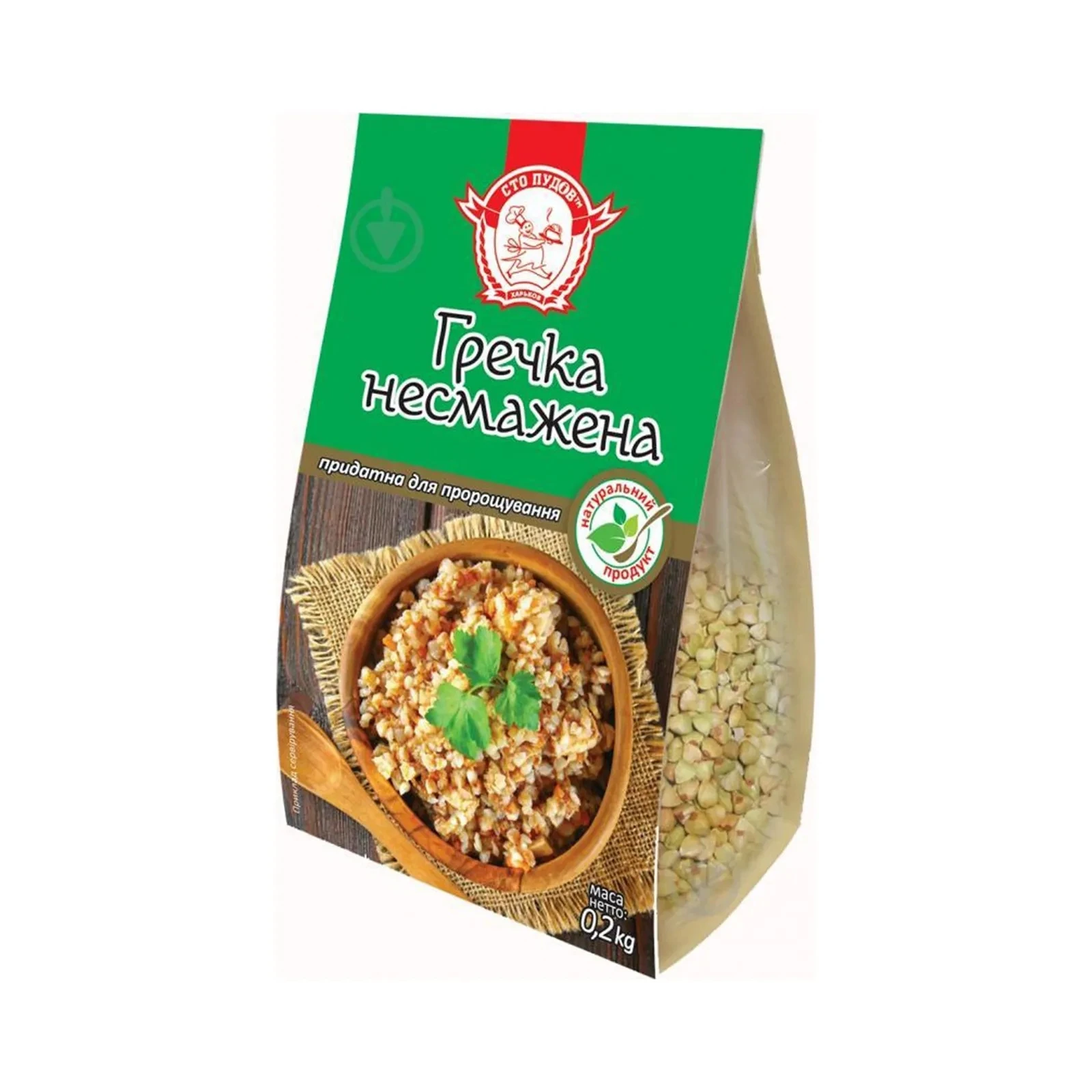 Крупа гречана Сто Пудов зелена несмажена 200г Фото №:1