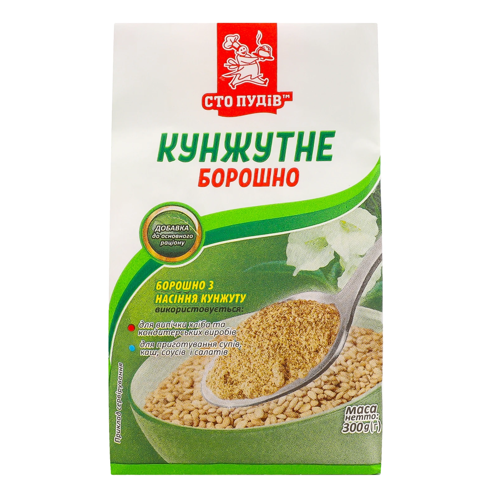 Борошно Сто пудів кунжутне 300г