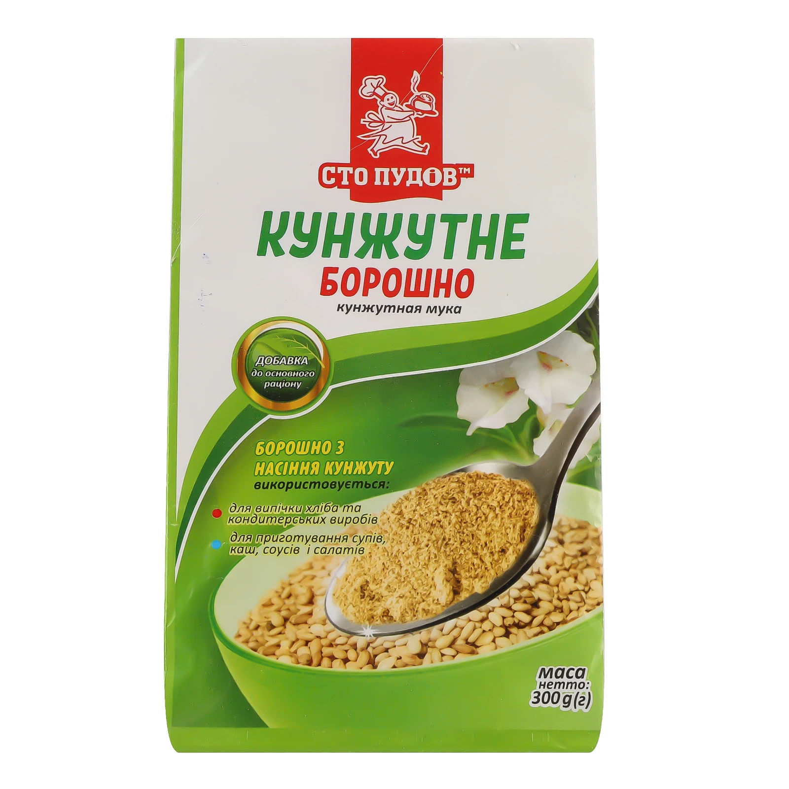 Борошно Сто пудів кунжутове 300г Фото №:1