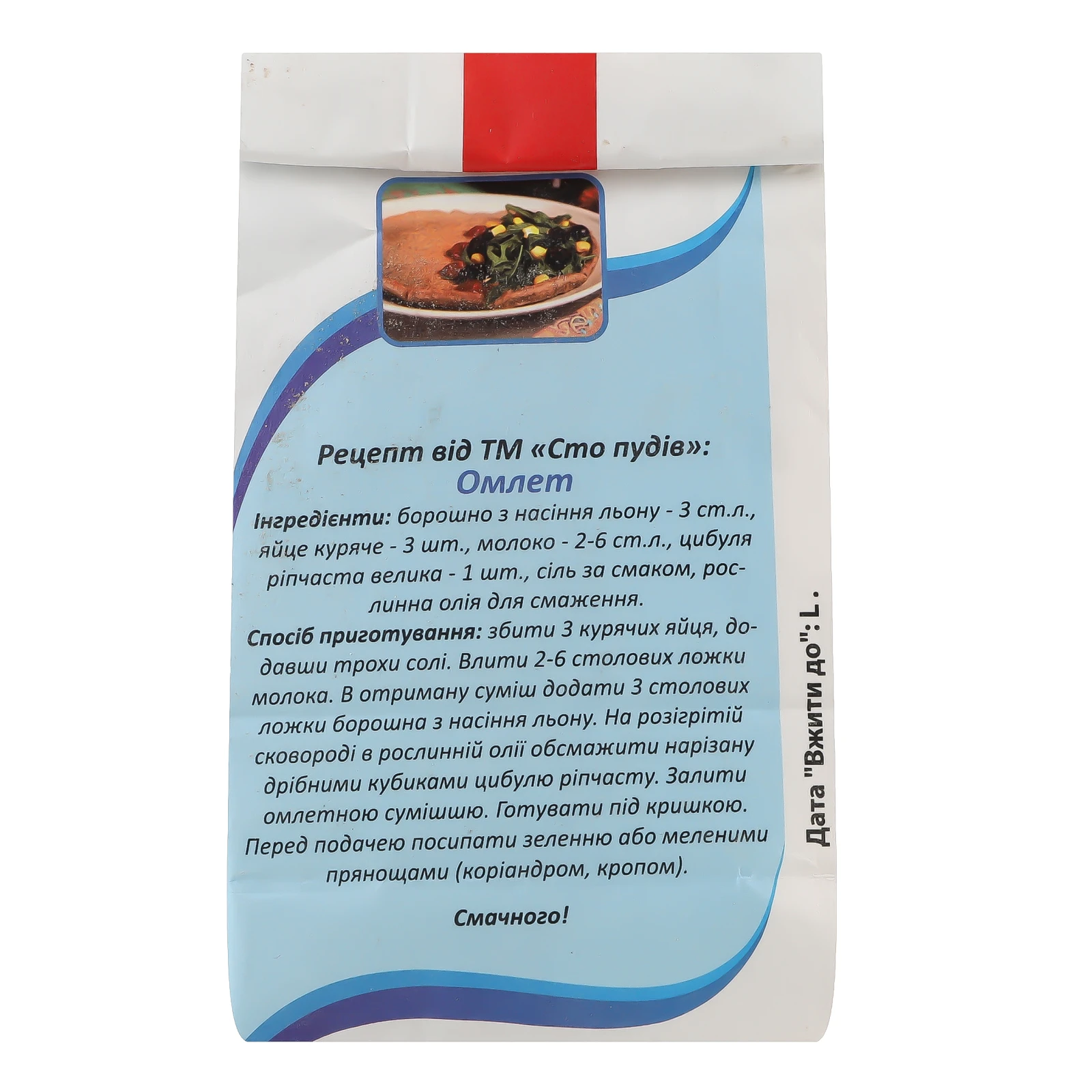 Борошно Сто пудів лляне 300г Фото №:2