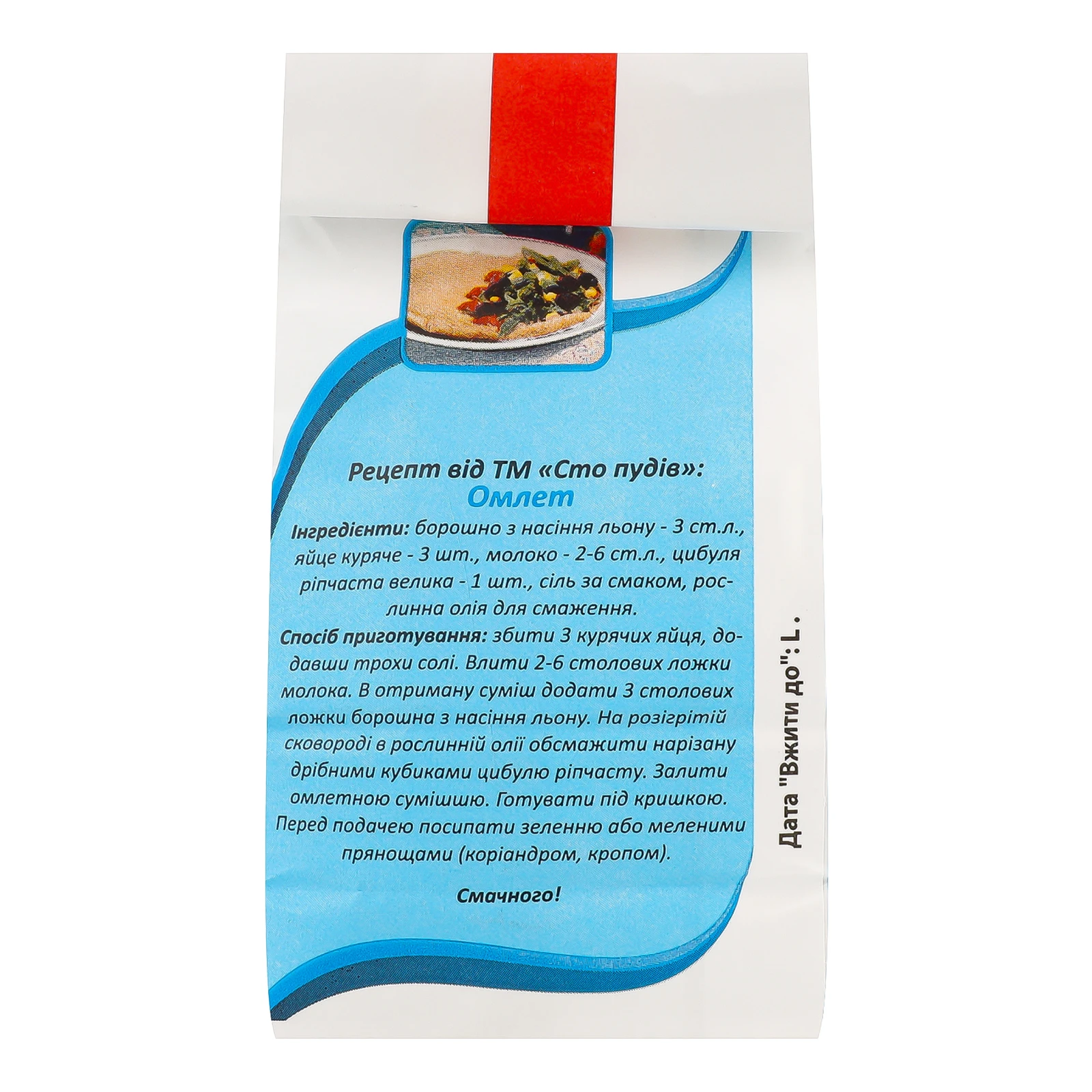 Борошно Сто пудів лляне 300г Фото №:2