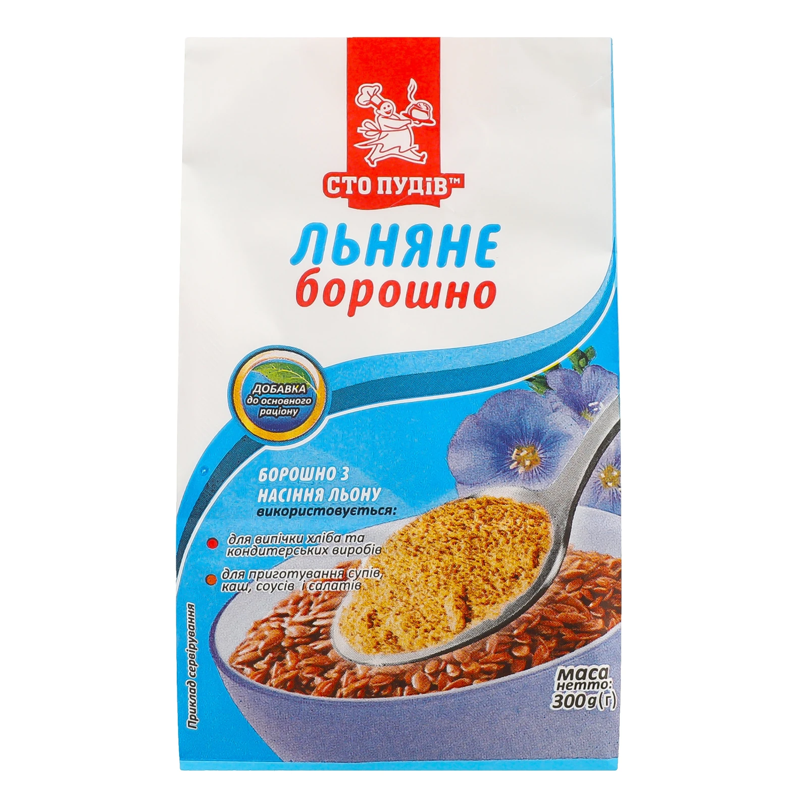 Борошно Сто пудів лляне 300г