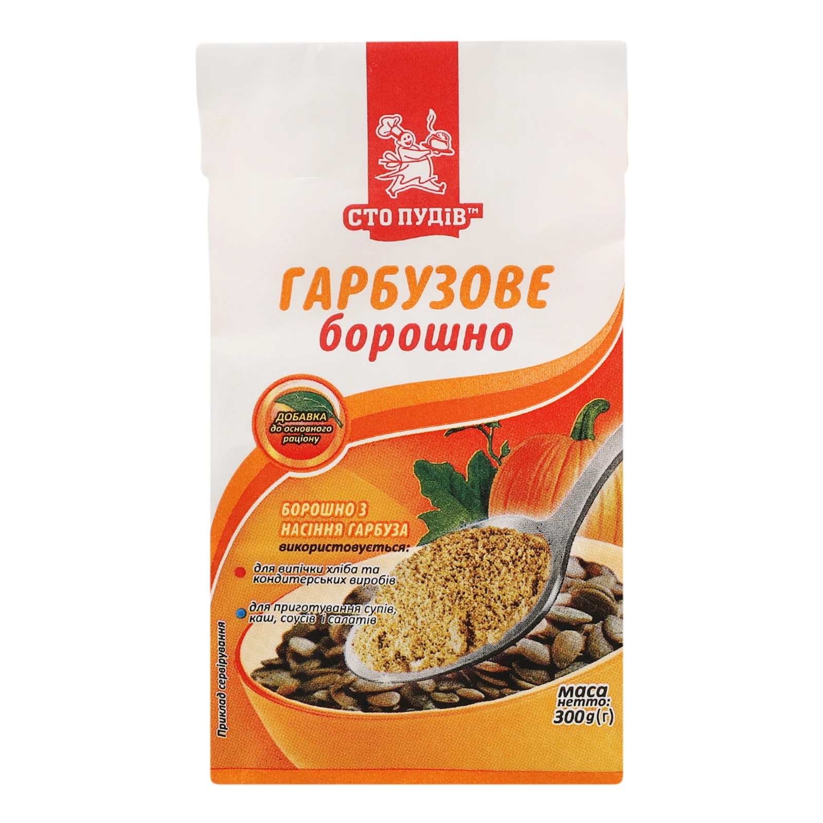 Борошно Сто пудів гарбузове 300г Фото №:1