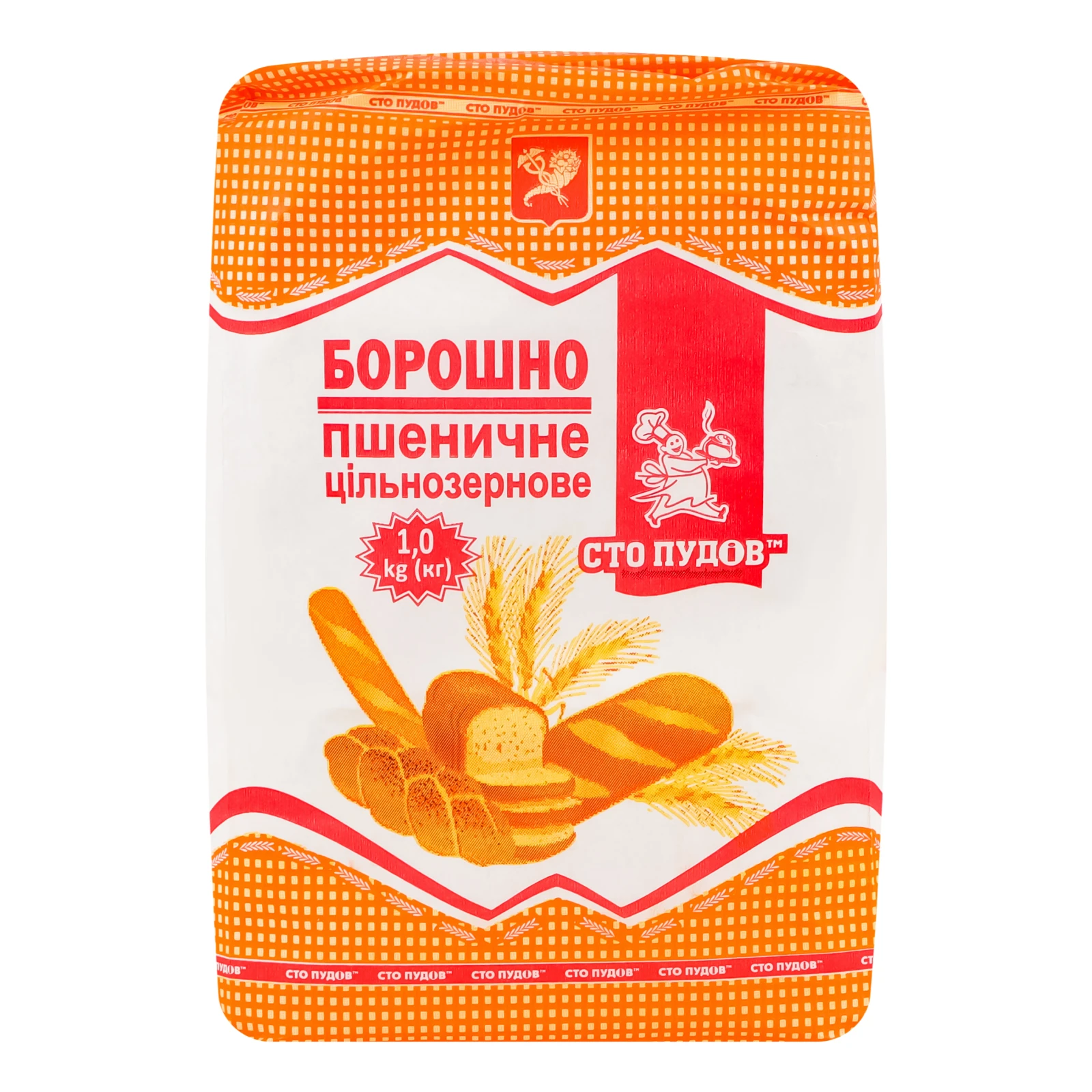 Борошно Сто пудів пшеничне цільнозернове 1кг Фото №:1