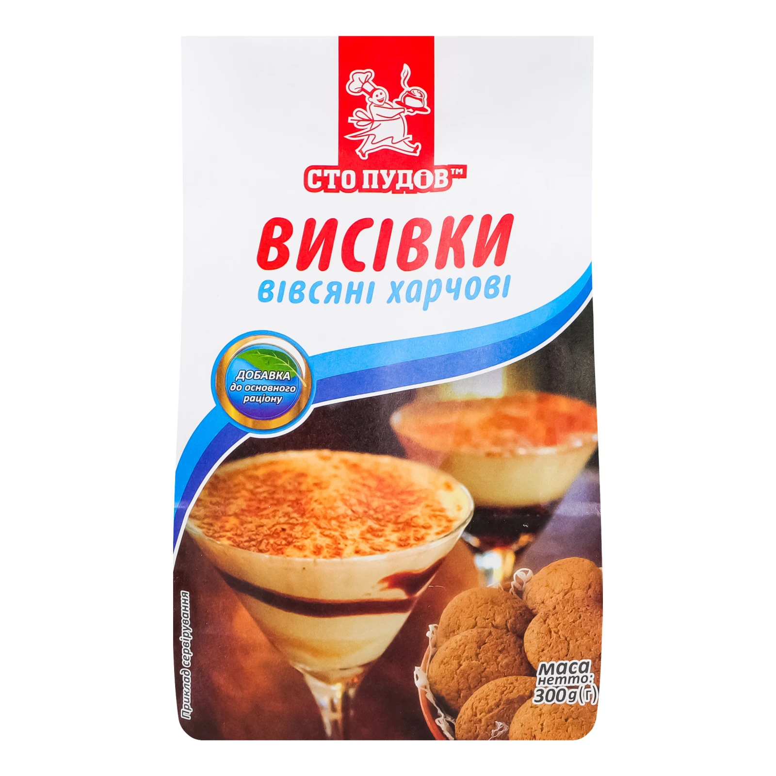 Висівки Сто пудів вівсяні 300г Фото №:1