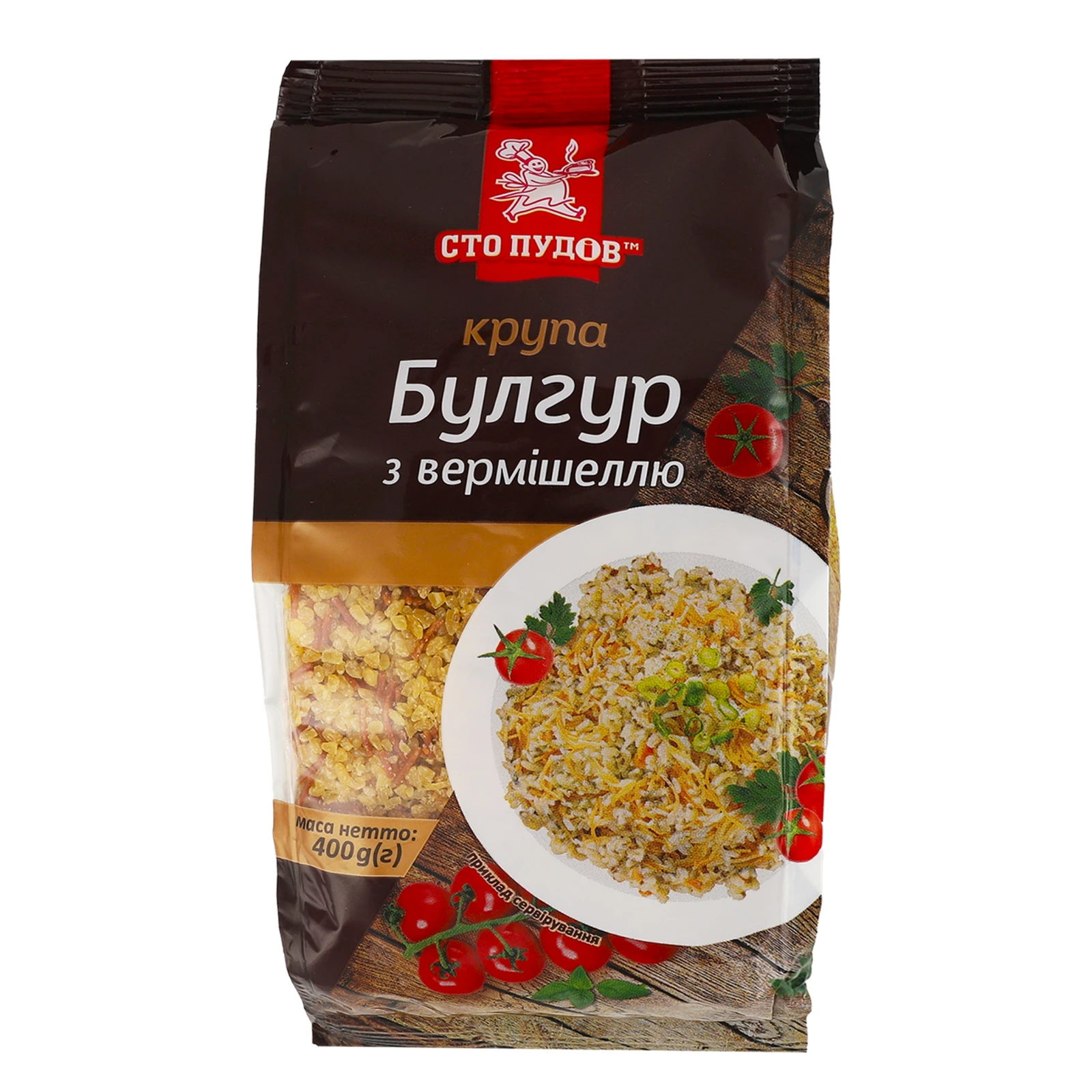 Крупа пшенична Сто пудів Булгур з вермішеллю 400г Фото №:1