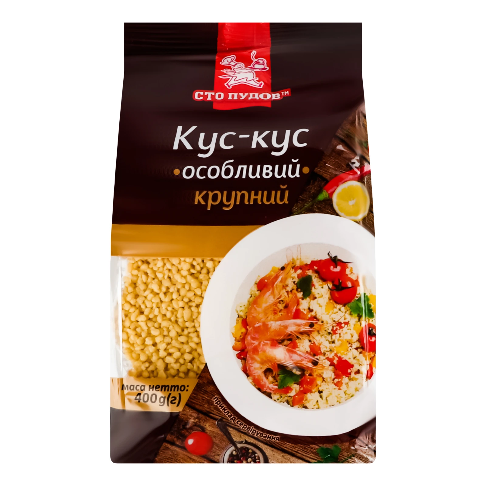 Кус-кус Сто пудів Особливий крупний 400г Фото №:1