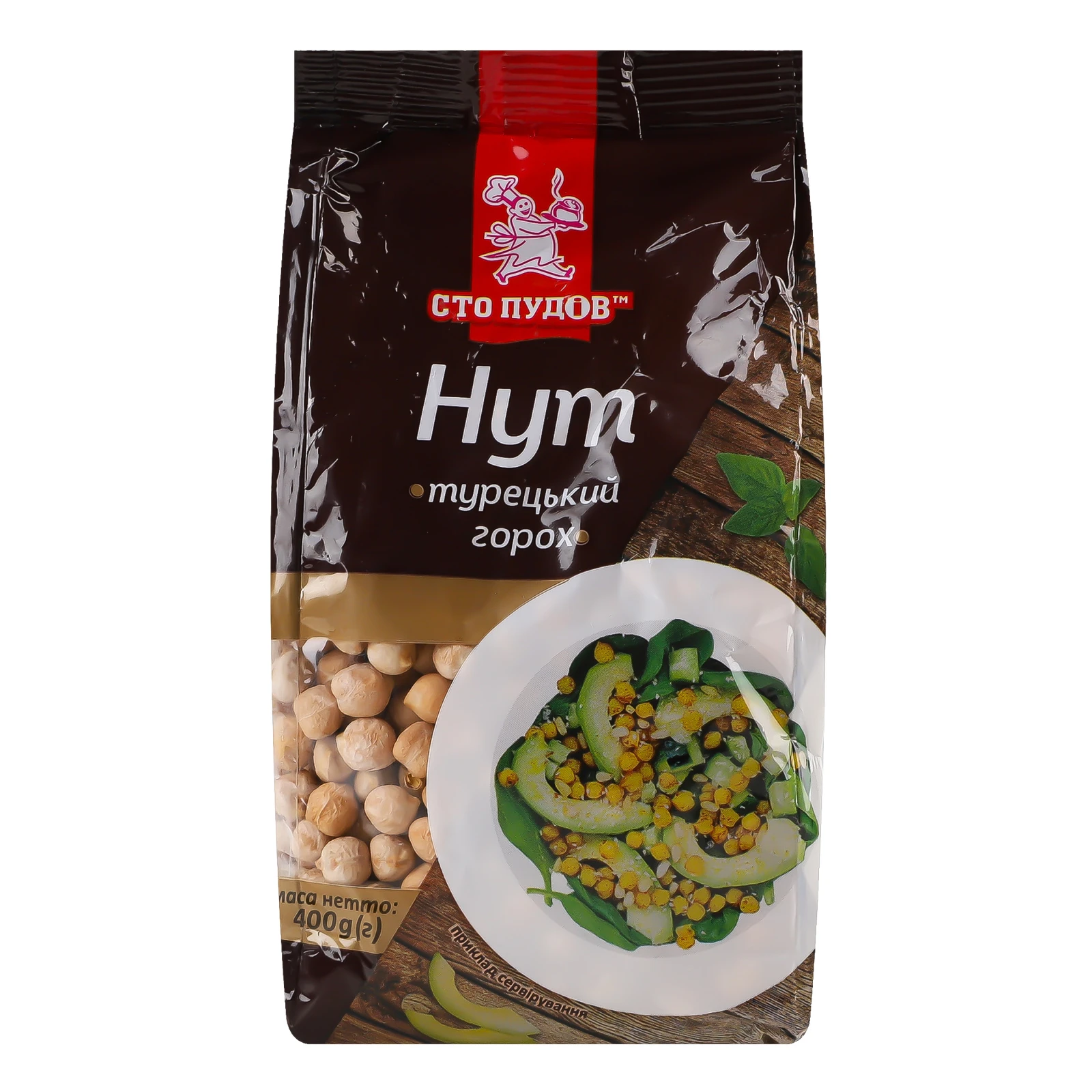 Нут Сто пудів Турецький горох 400г Фото №:1