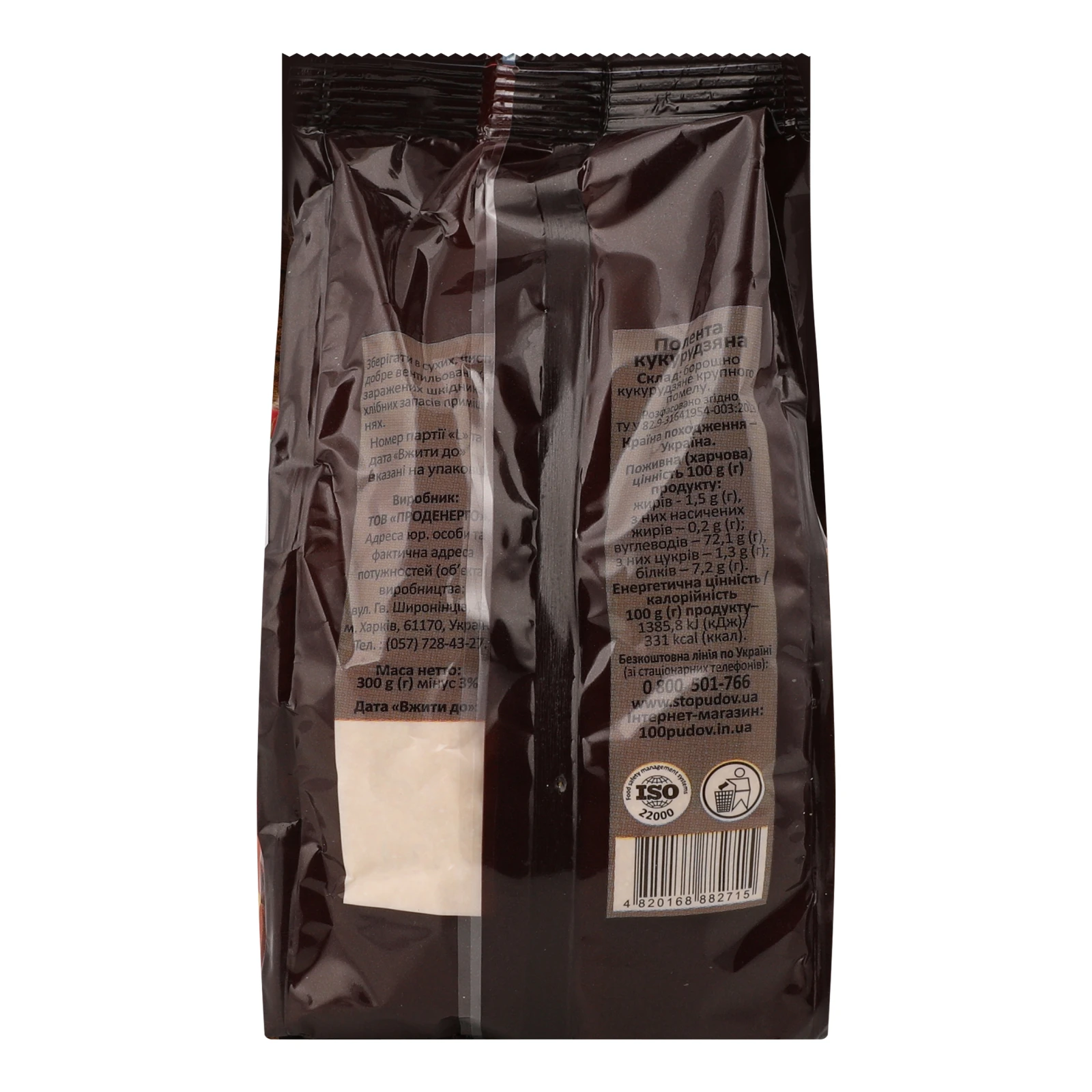 Полента Сто пудів кукурудзяна 300г Фото №:2