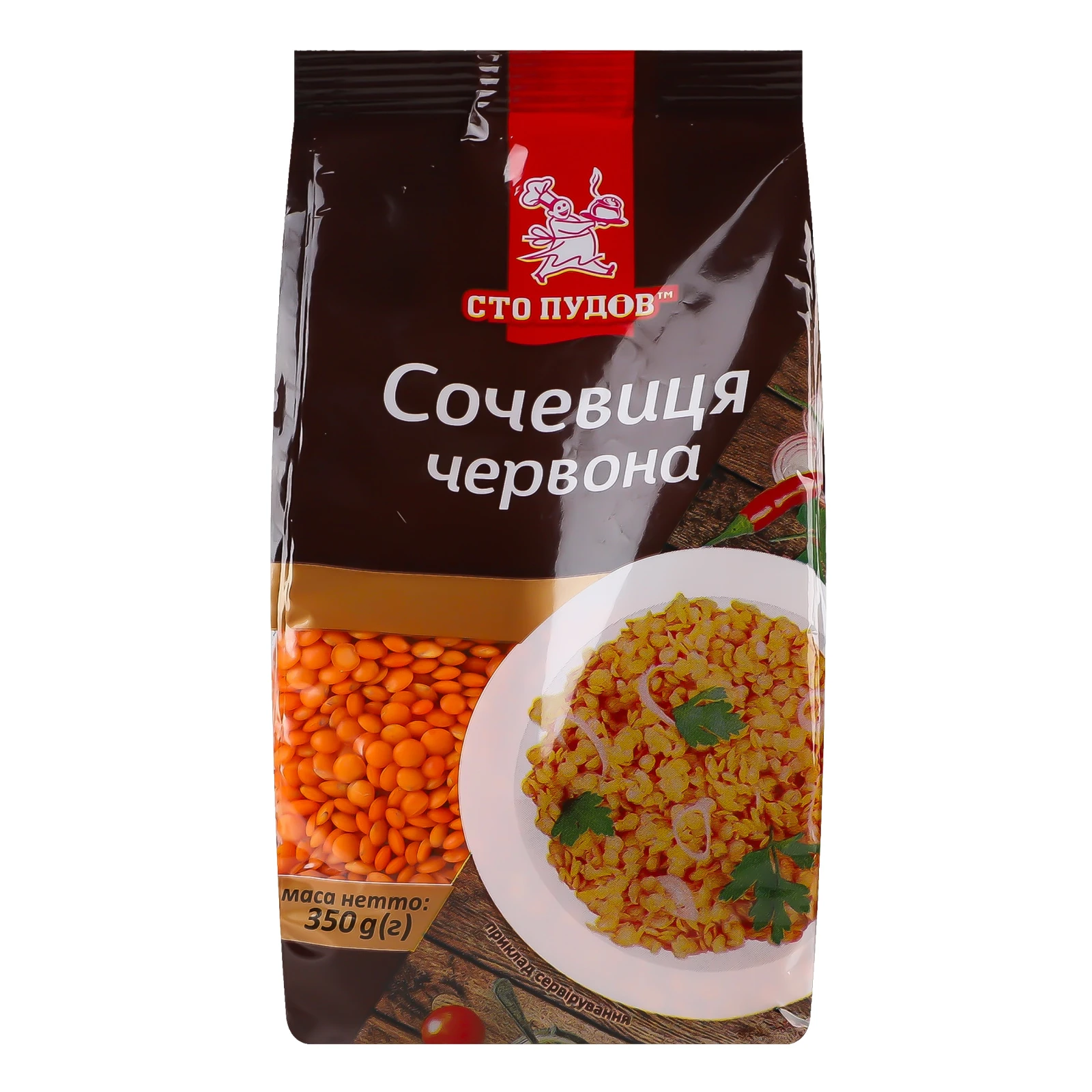 Сочевиця Сто пудів червона 350г Фото №:1