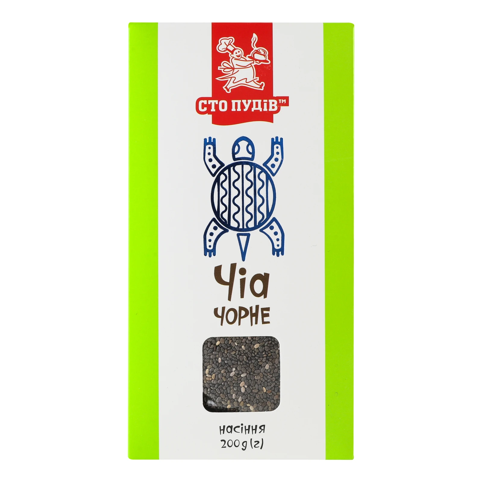 Насіння чіа Сто пудів чорне 200г Фото №:2