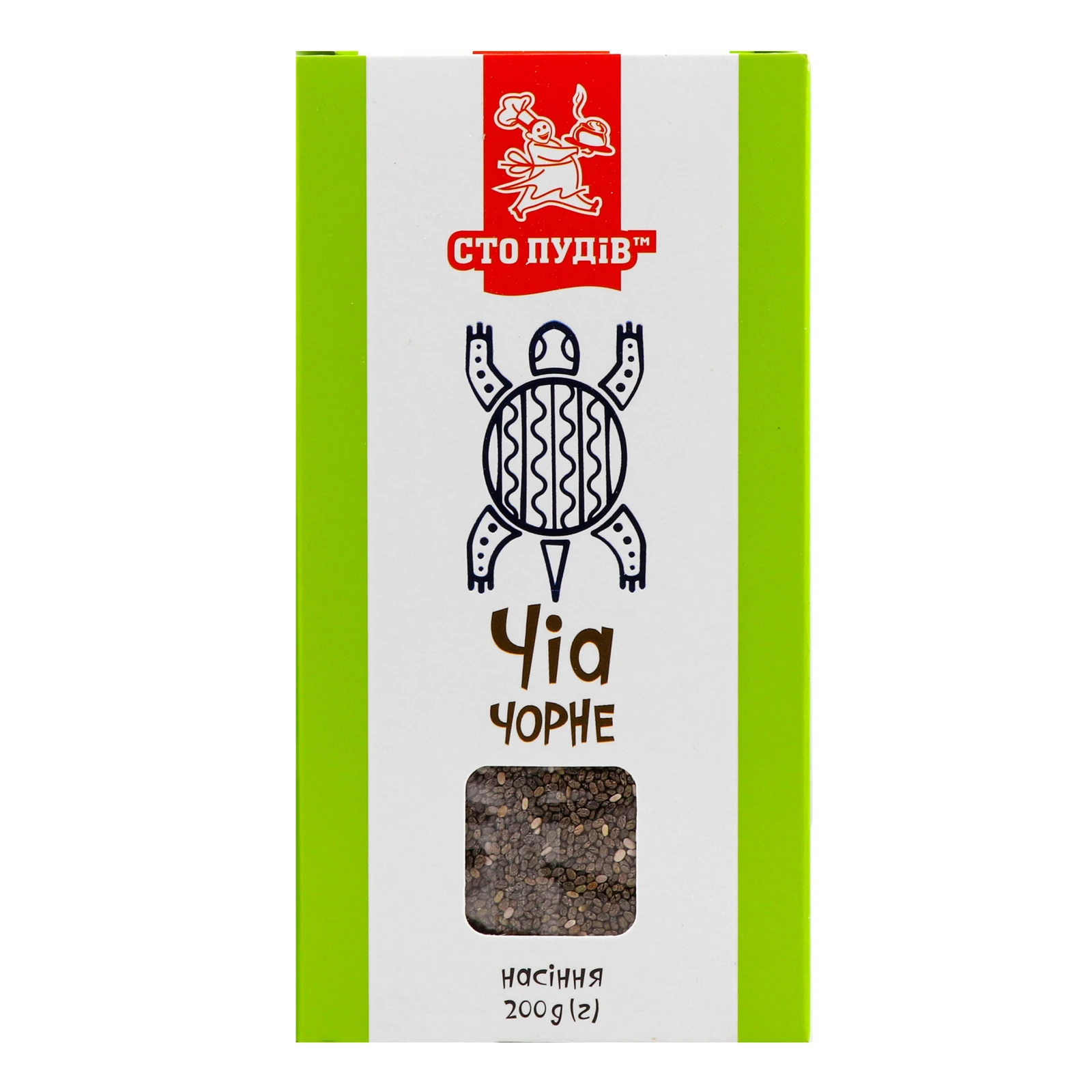 Насіння чіа Сто пудів чорне 200г Фото №:2