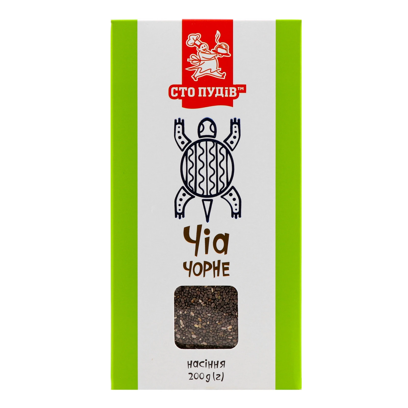 Насіння чіа Сто пудів чорне 200г Фото №:1