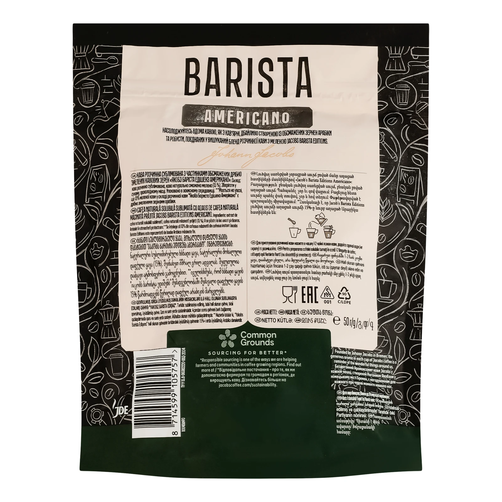 Кава Jacobs Barista Editions Americano розчинна сублімована з частинками змелених кавових зерен 50г фото 2