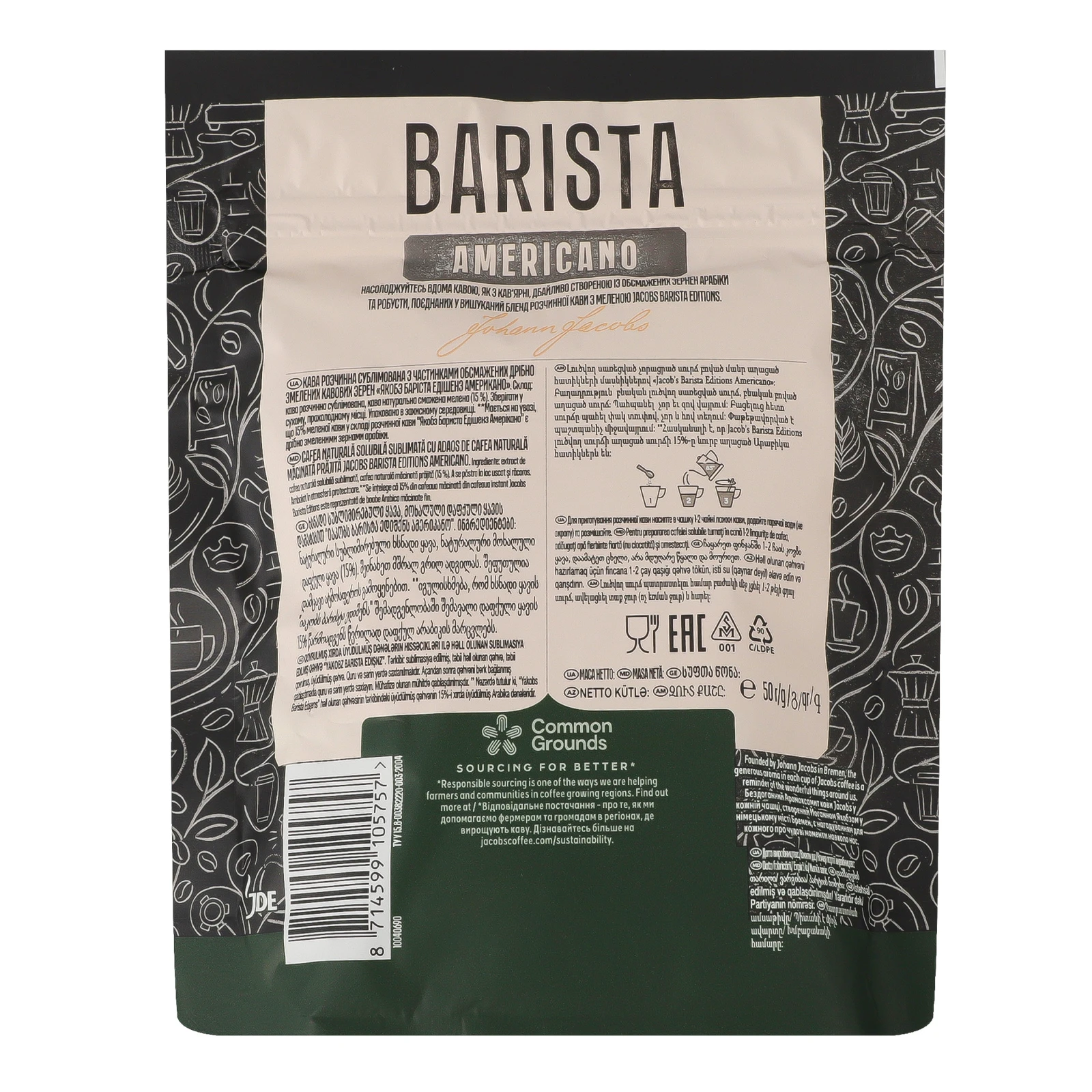 Кава Jacobs Barista Editions Americano розчинна сублімована з частинками змелених кавових зерен 50г Фото №:2