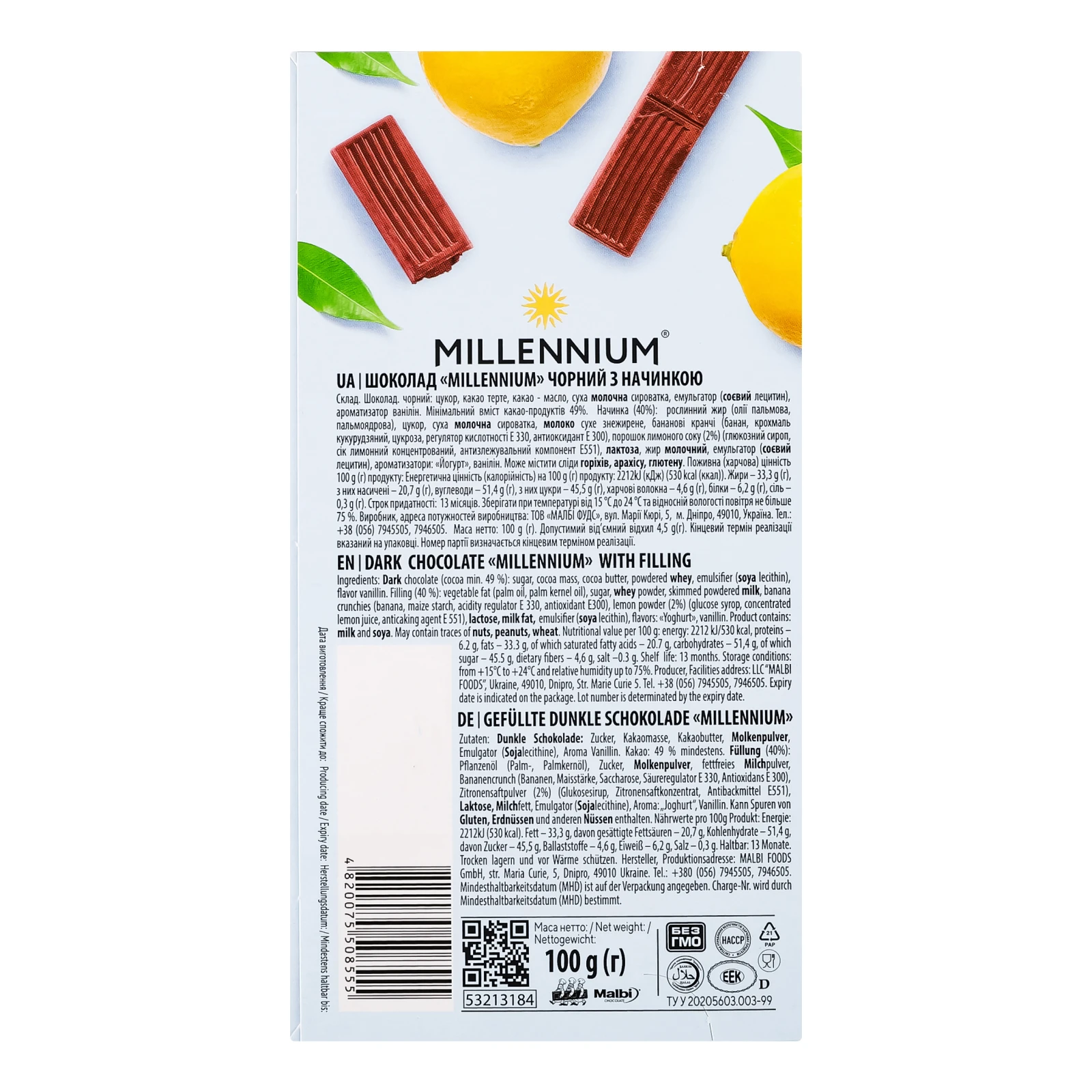 Шоколад Millennium чорний з начинкою Lemon Cheescake АБО Salted Caramel 100г Фото №:2