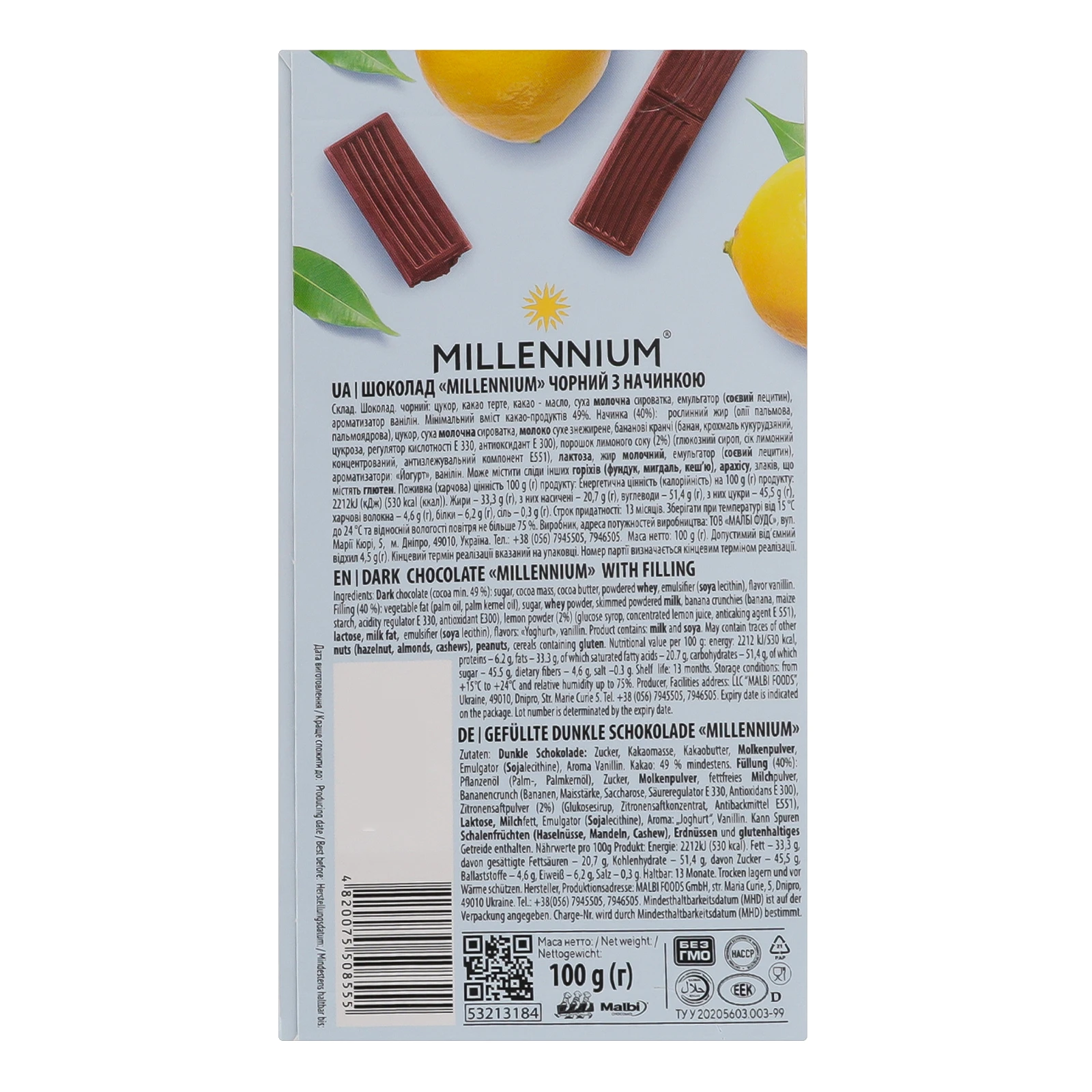 Шоколад Millennium чорний з начинкою Lemon Cheescake АБО Salted Caramel 100г Фото №:3