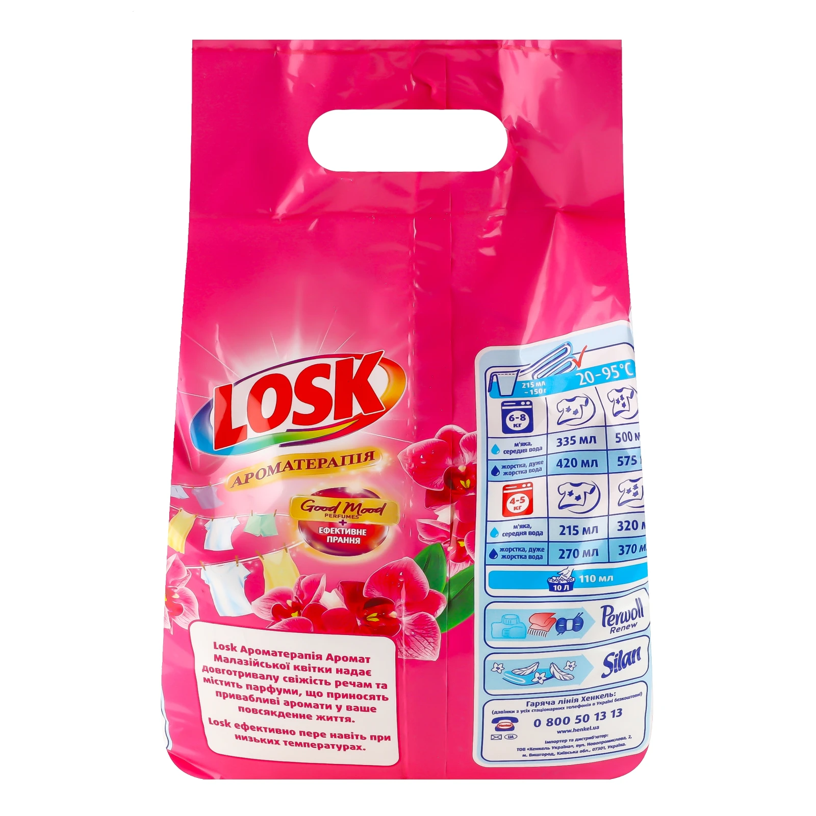 Засіб мийний Losk Ароматерапія синтетичний 2.1кг фото 2