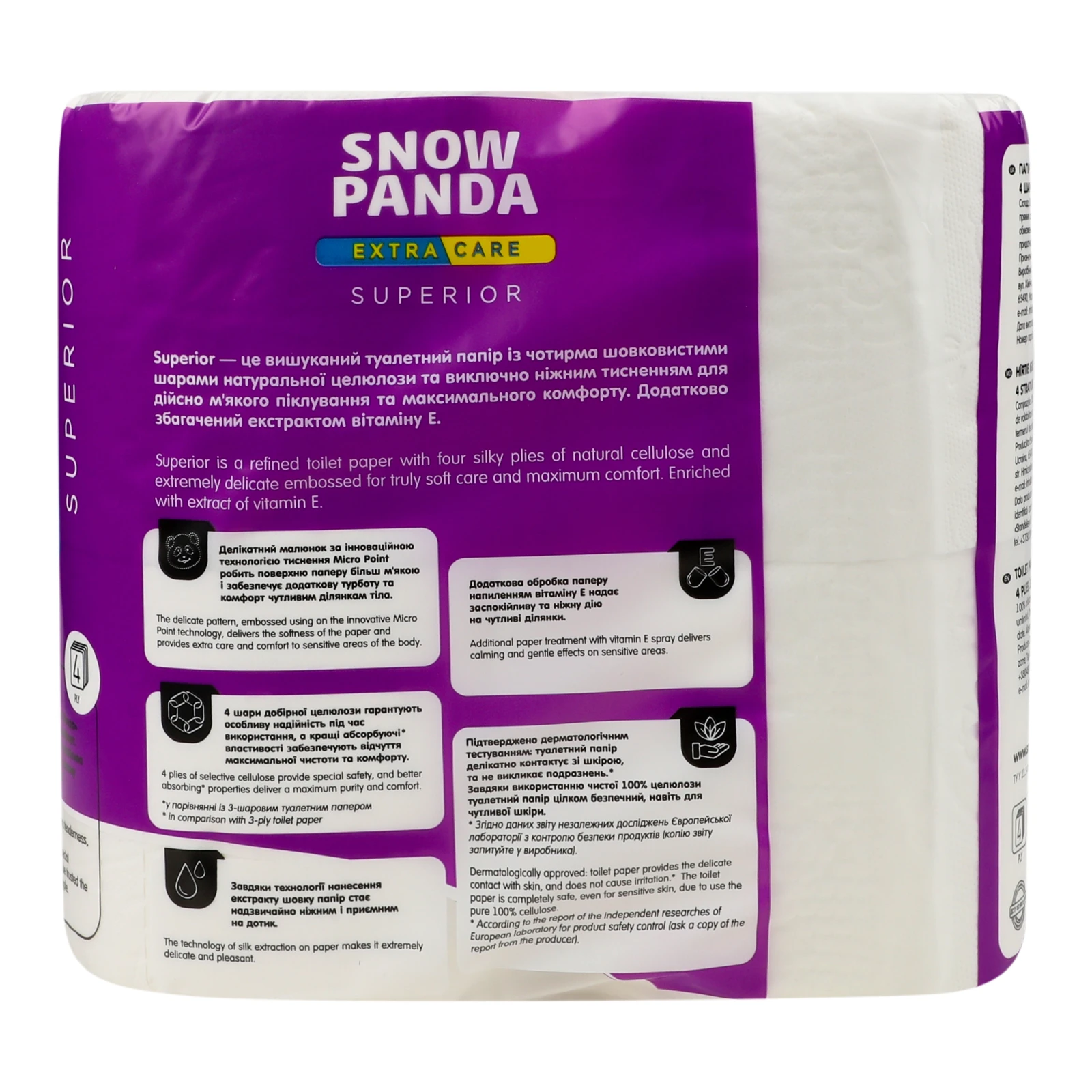 Папір туалетний Сніжна Панда Extra Сare Superior 4-х шаровий 4шт Фото №:2