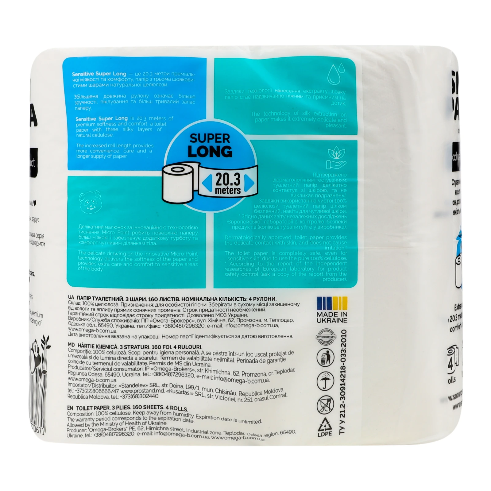 Папір туалетний Сніжна Панда Extra Care Sensitive 3-х шаровий 4шт Фото №:2