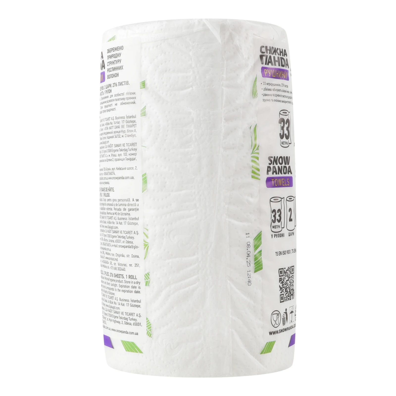 Рушники паперові Сніжна Панда Big Roll 2-х шарові 276 листів Фото №:2