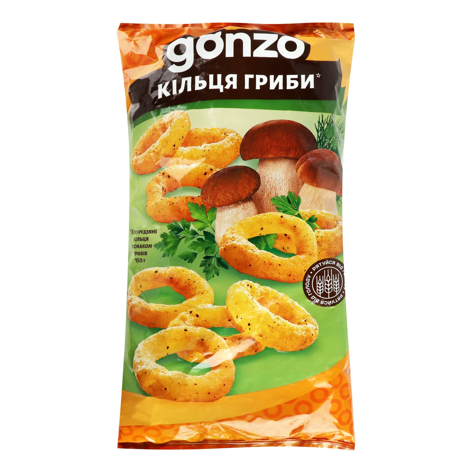 Кільця кукурудзяні Gonzo зі смаком грибів 150г Фото №:1