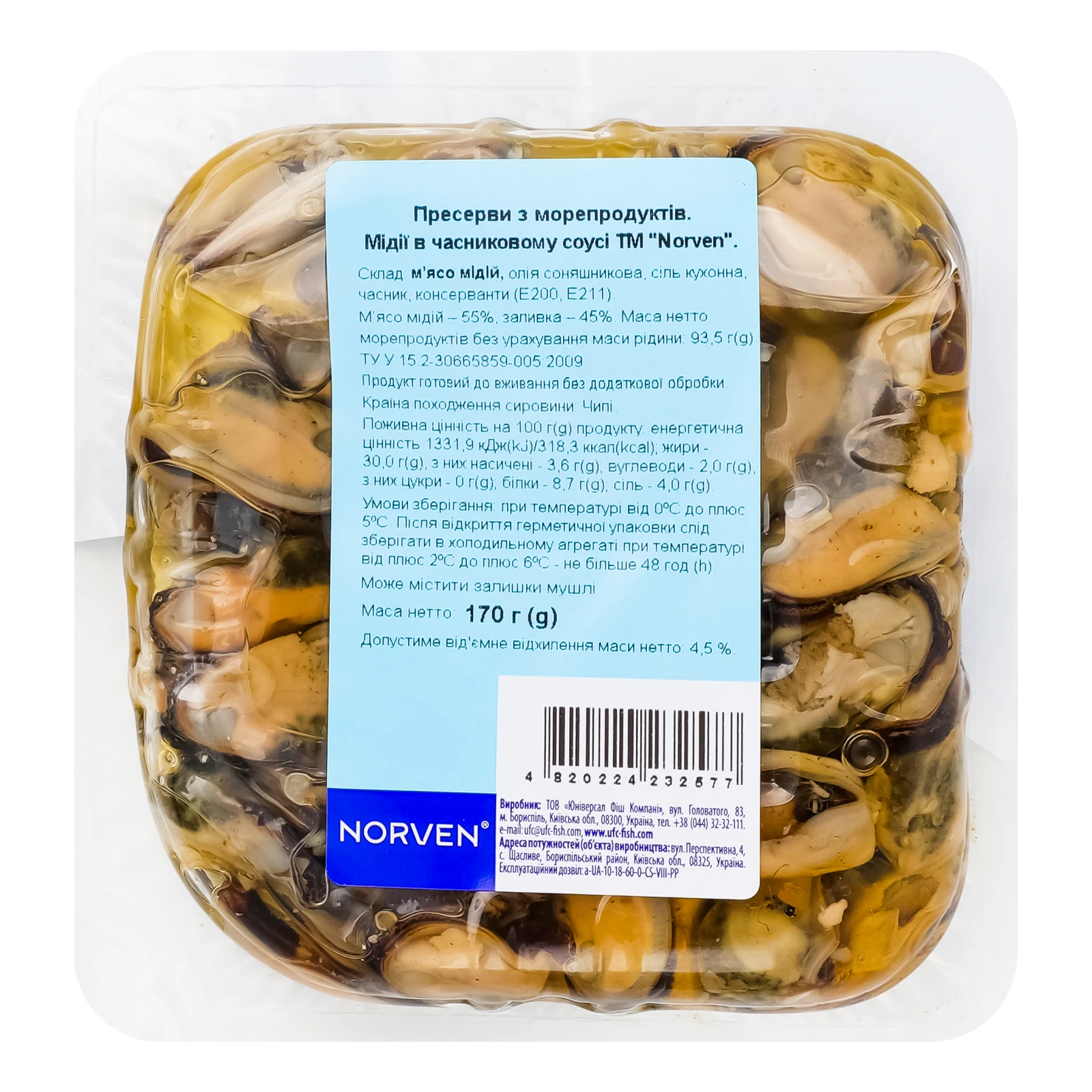 Мідії Norven в часниковому соусі 170г фото 2