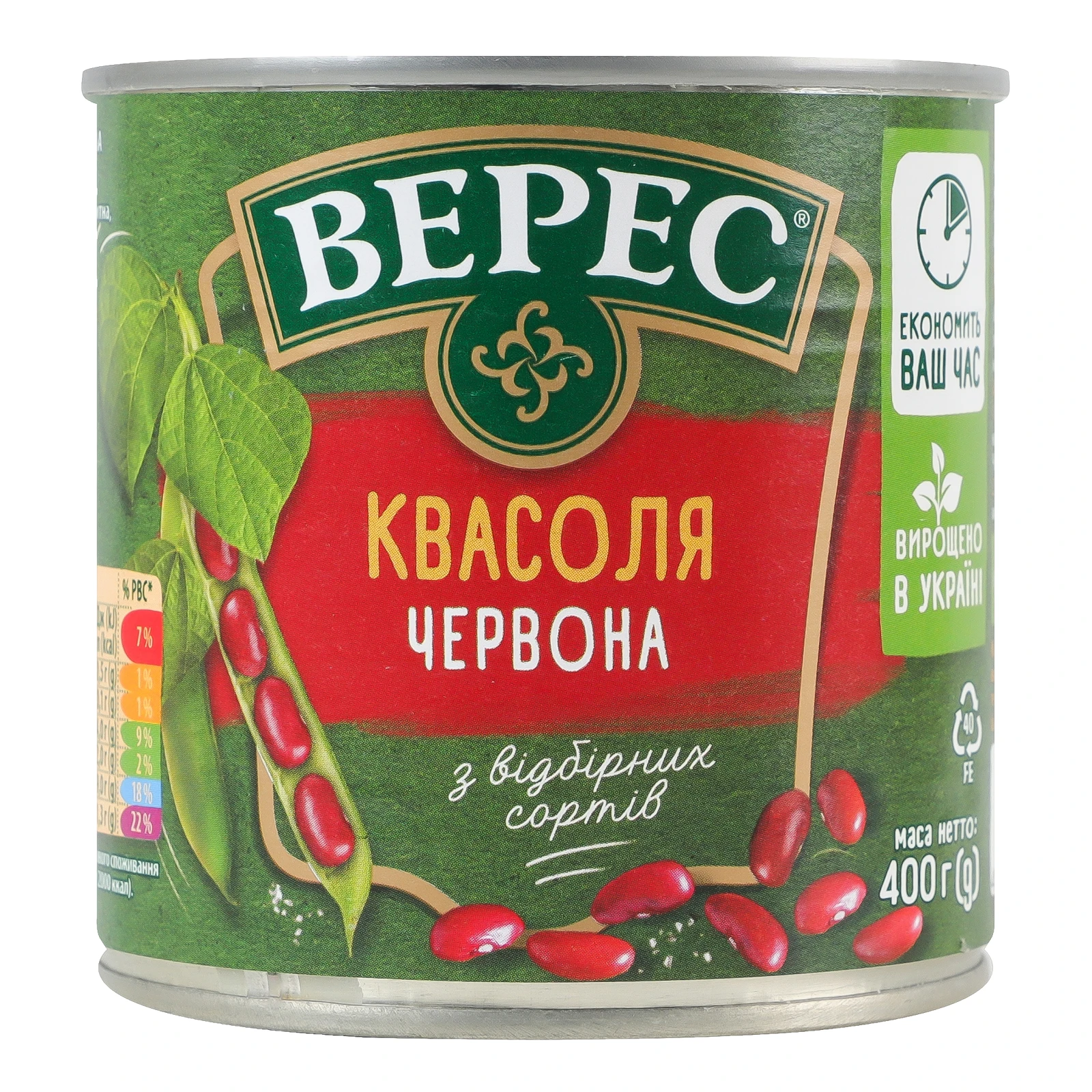 Квасоля Верес Червона ніжна стерилізована 400г