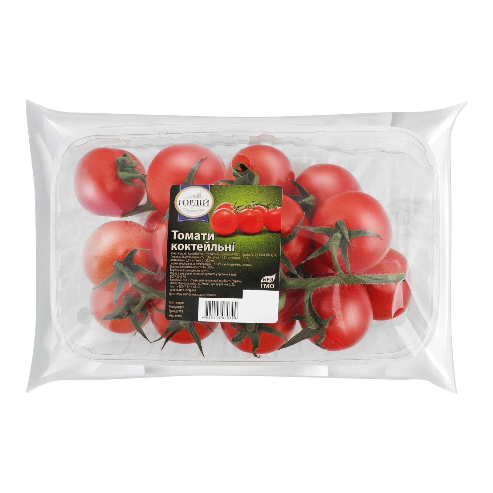 Помiдори Гордій 400г коктельний Умань Фото №:1