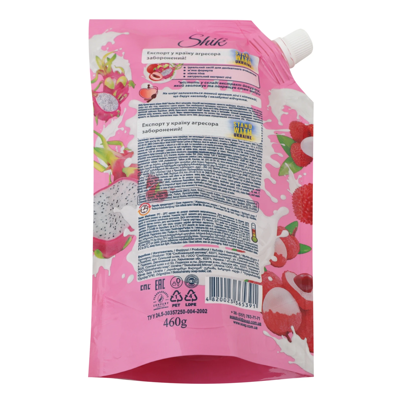 Крем-мило Shik Nectar рідке Lychee&Dragonfruit 460г Фото №:2