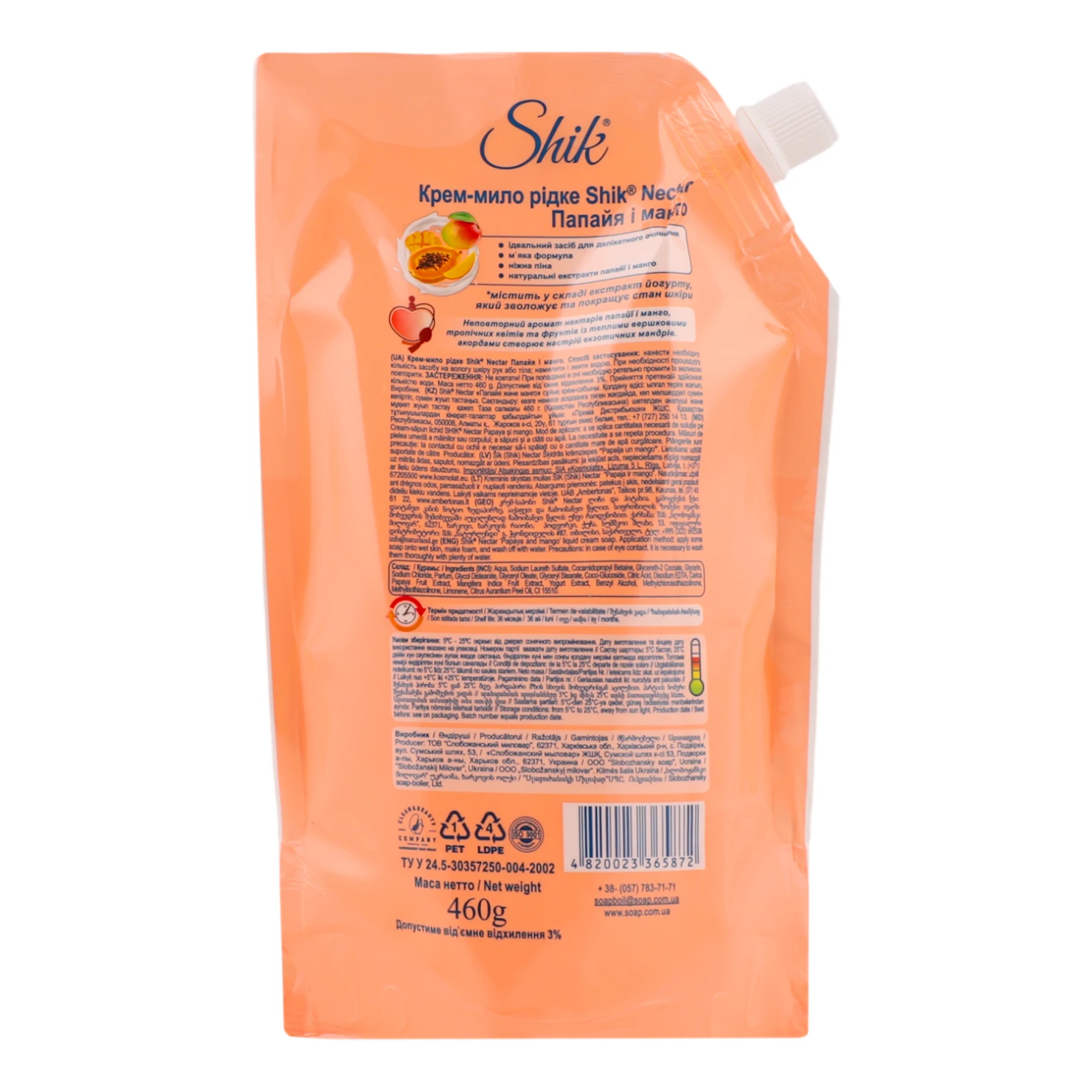 Крем-мило Shik Nectar рідке Папайя та манго 460г Фото №:2