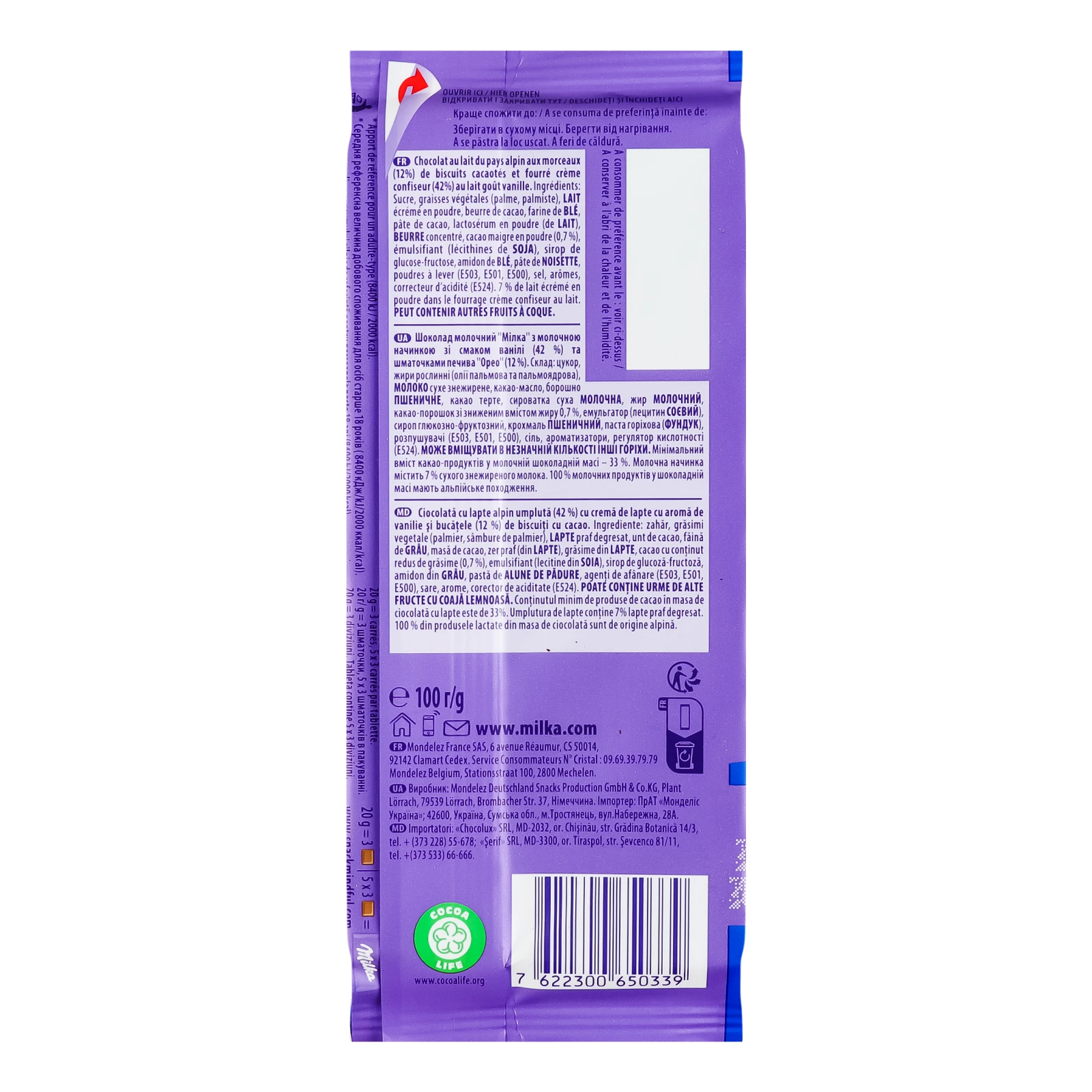 Шоколад Milka Oreo молочний з молочною начинкою зі смаком ванілі та шматочками печива 100г Фото №:2