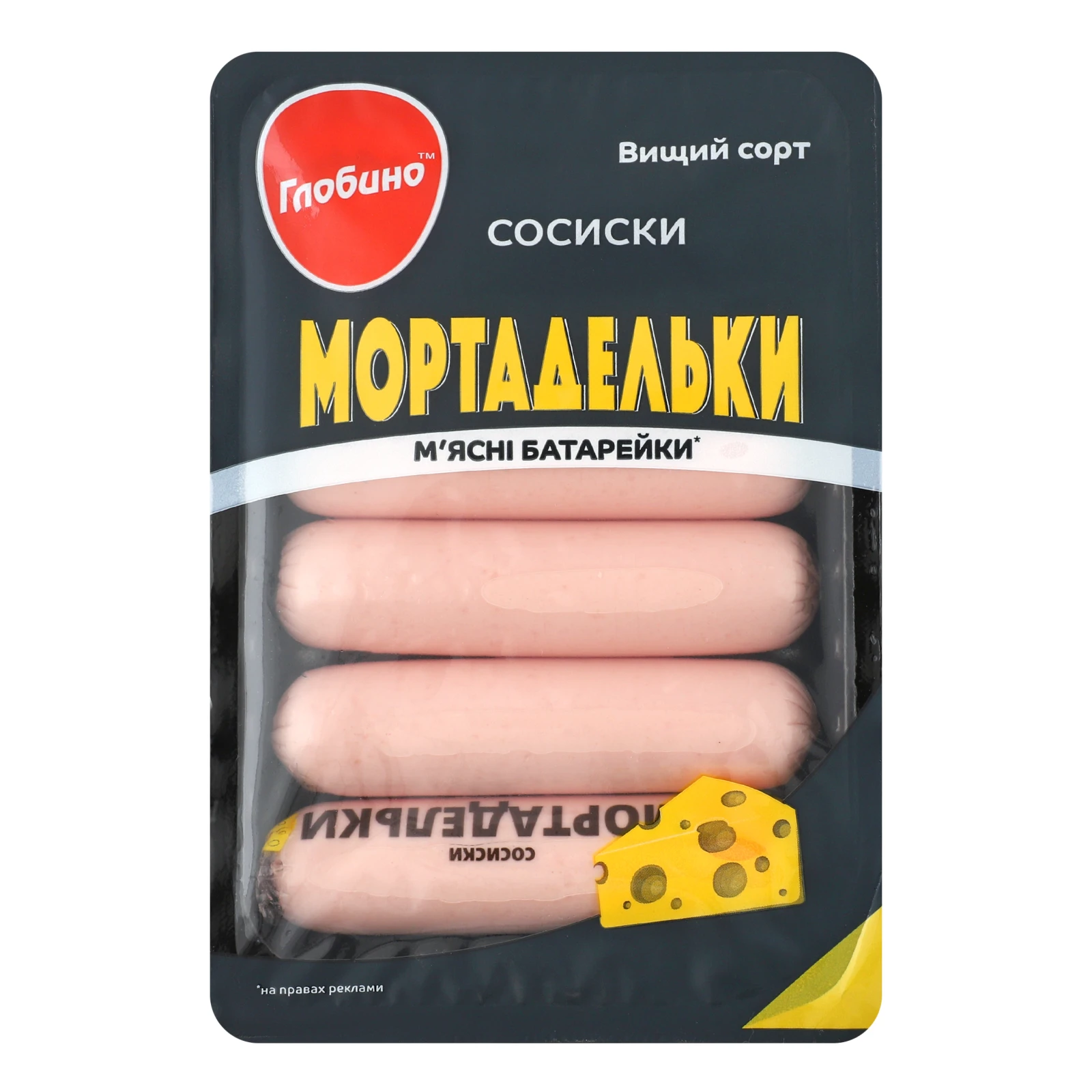 Сосиски Глобино Мортадельки вищий сорт 275г